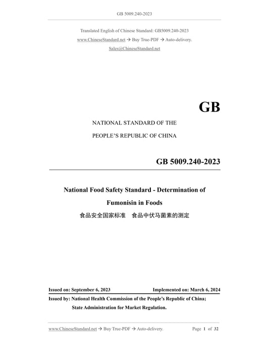 GB 5009.240-2023 Page 1