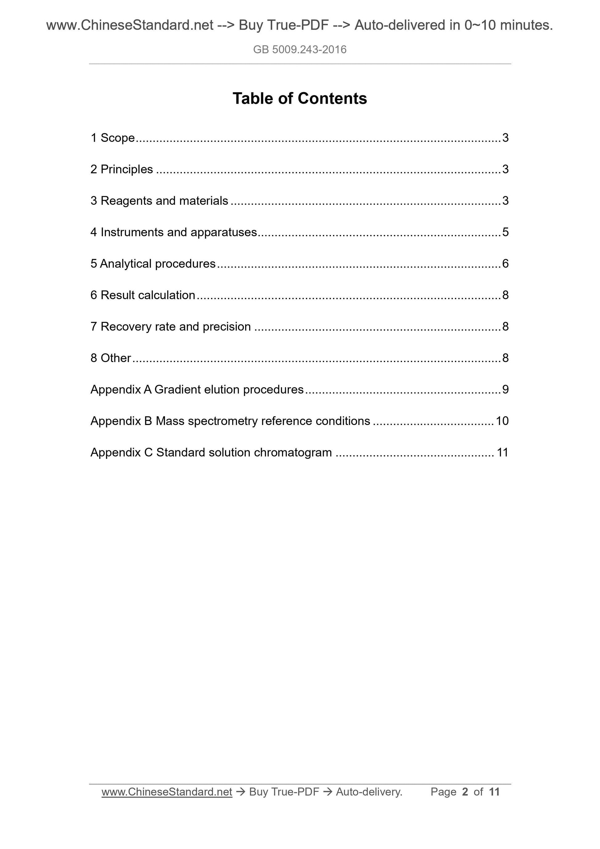 GB 5009.243-2016 Page 2
