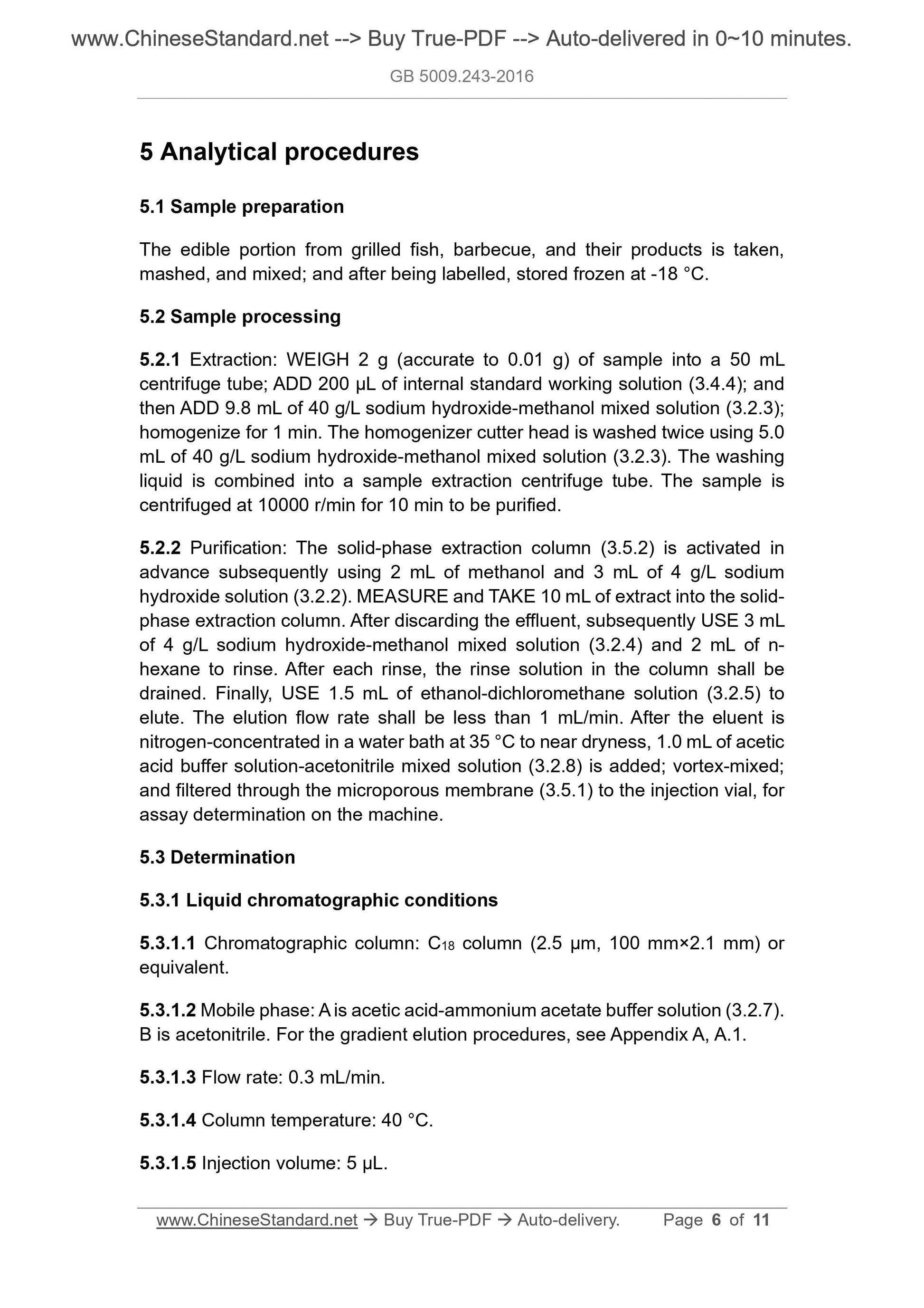 GB 5009.243-2016 Page 5
