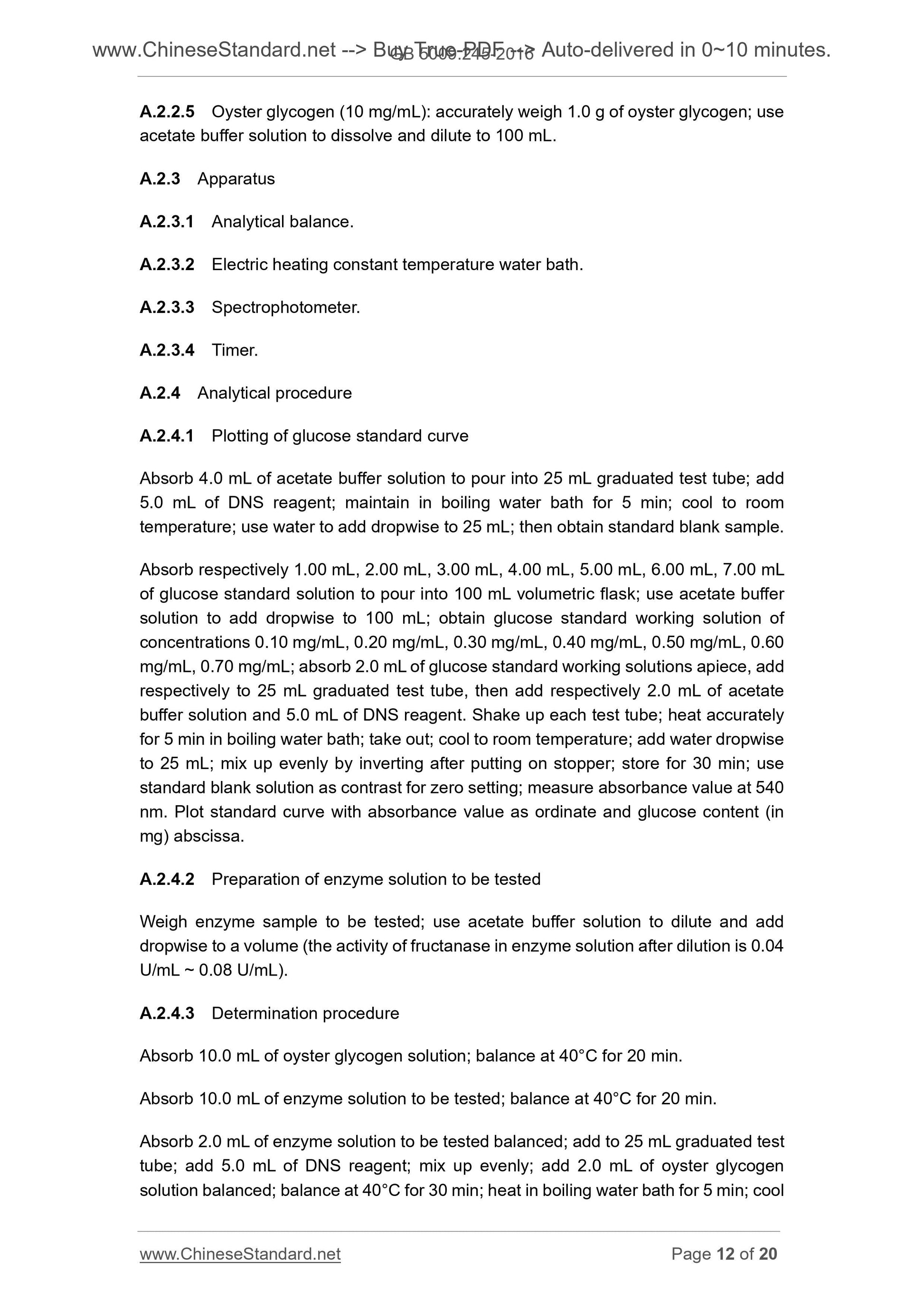 GB 5009.245-2016 Page 6