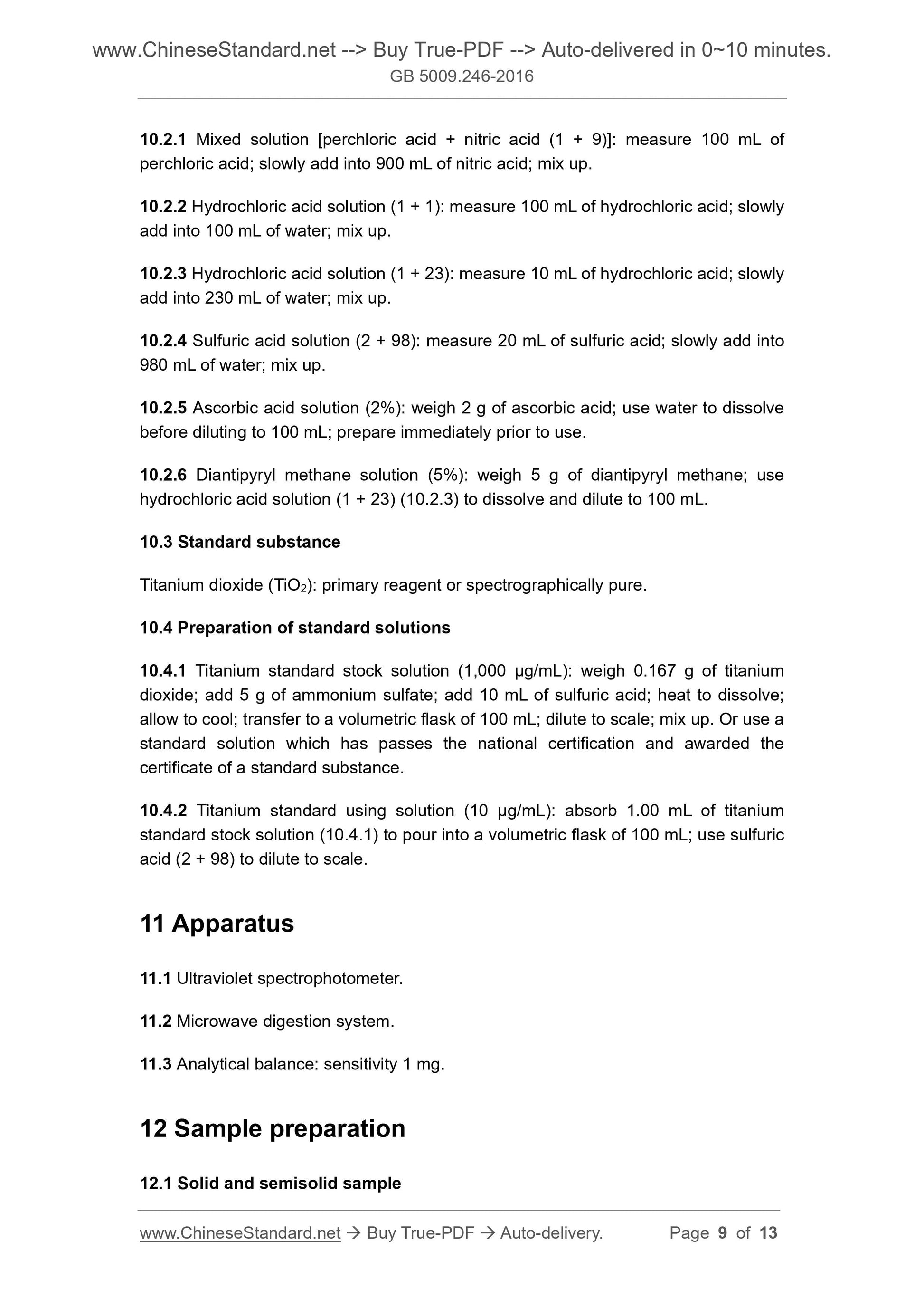 GB 5009.246-2016 Page 5