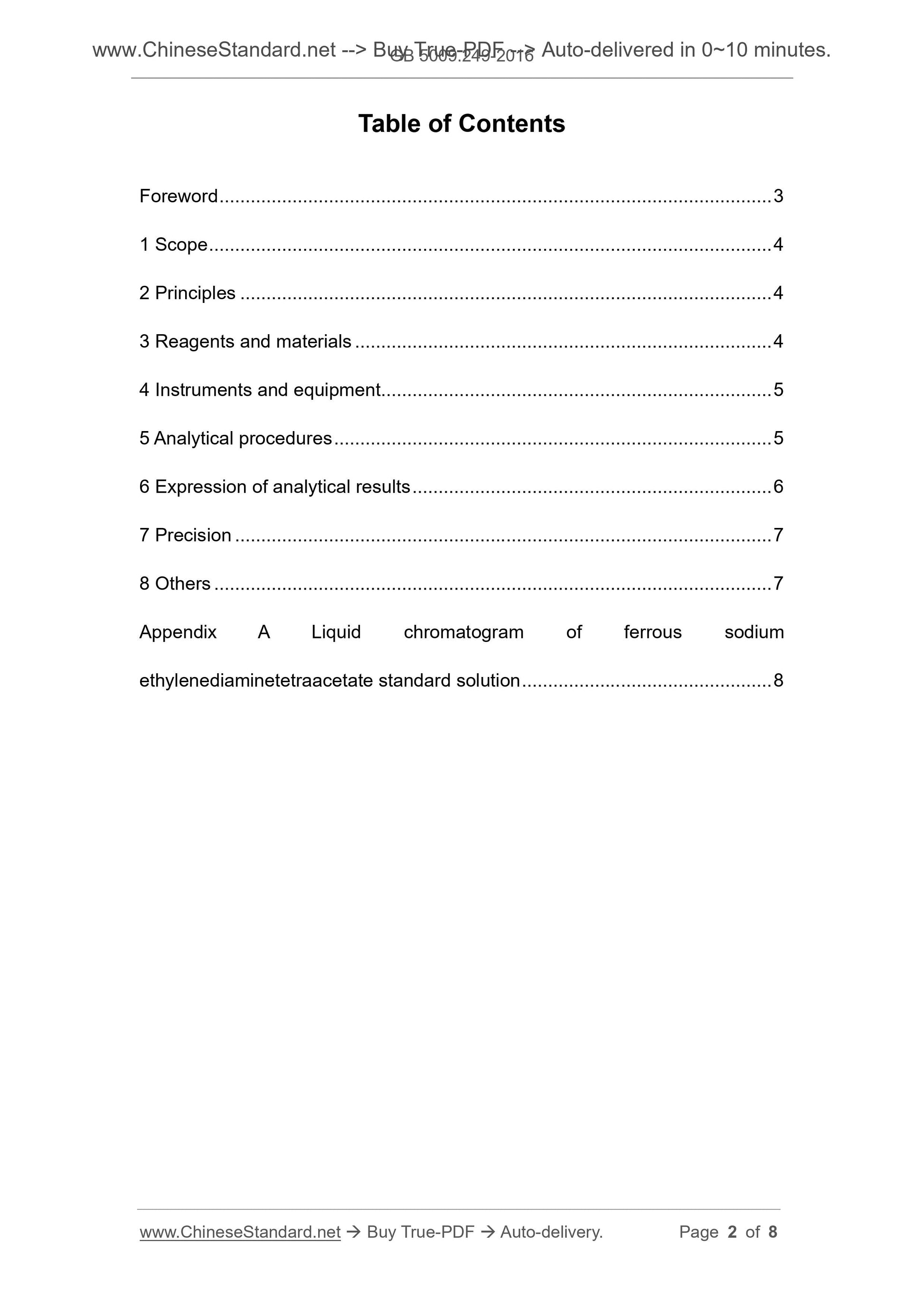 GB 5009.249-2016 Page 2