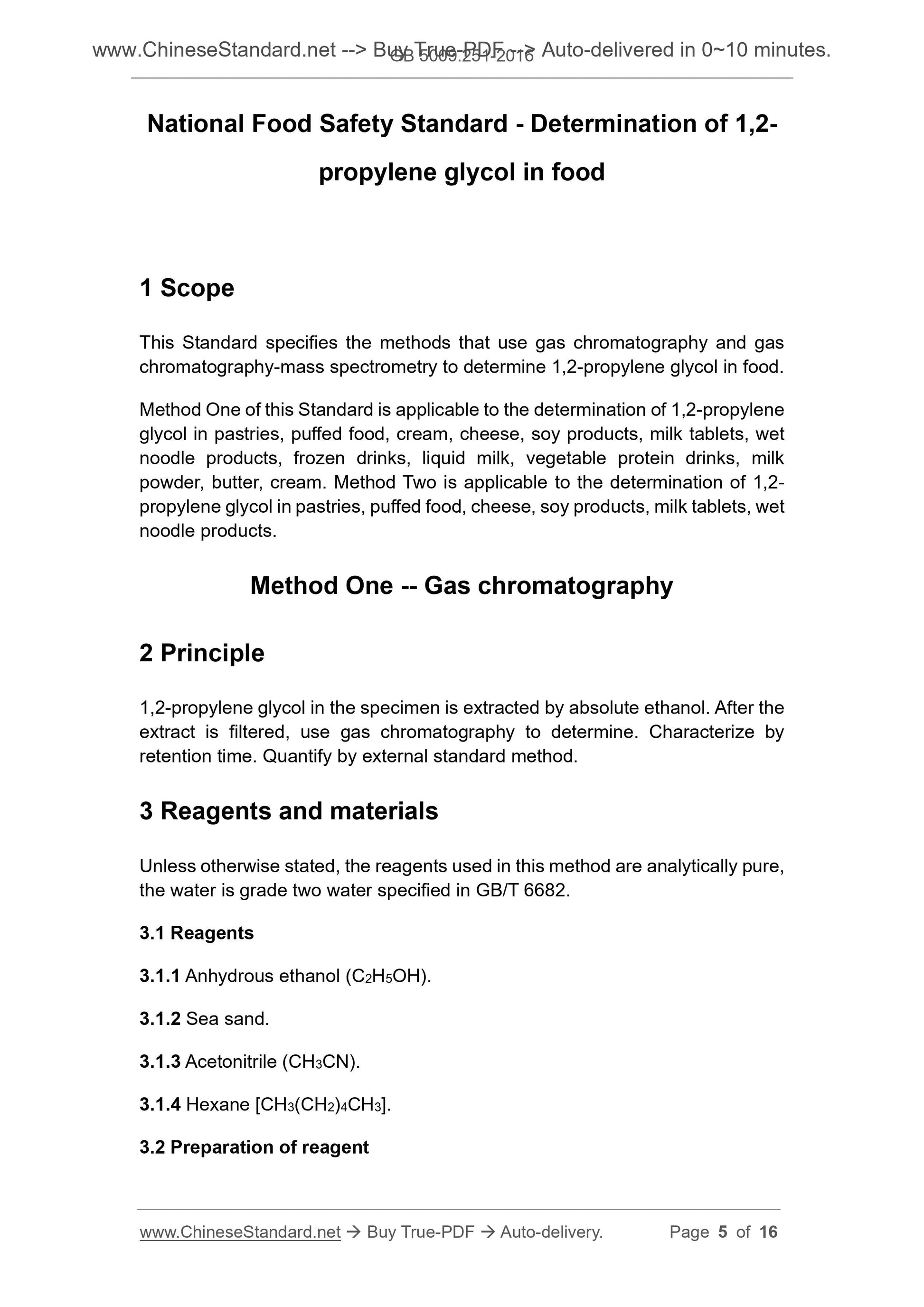 GB 5009.251-2016 Page 4