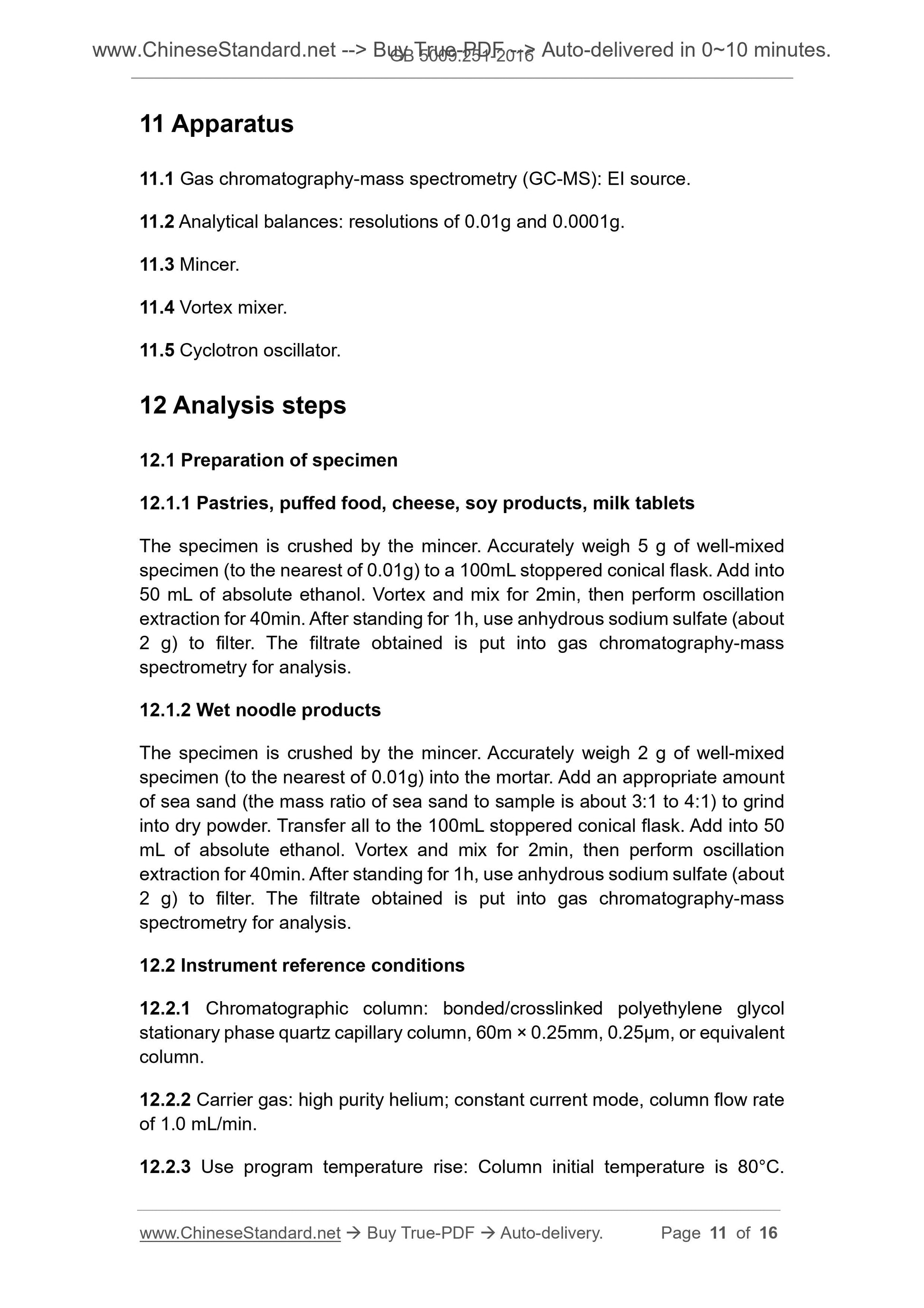 GB 5009.251-2016 Page 7