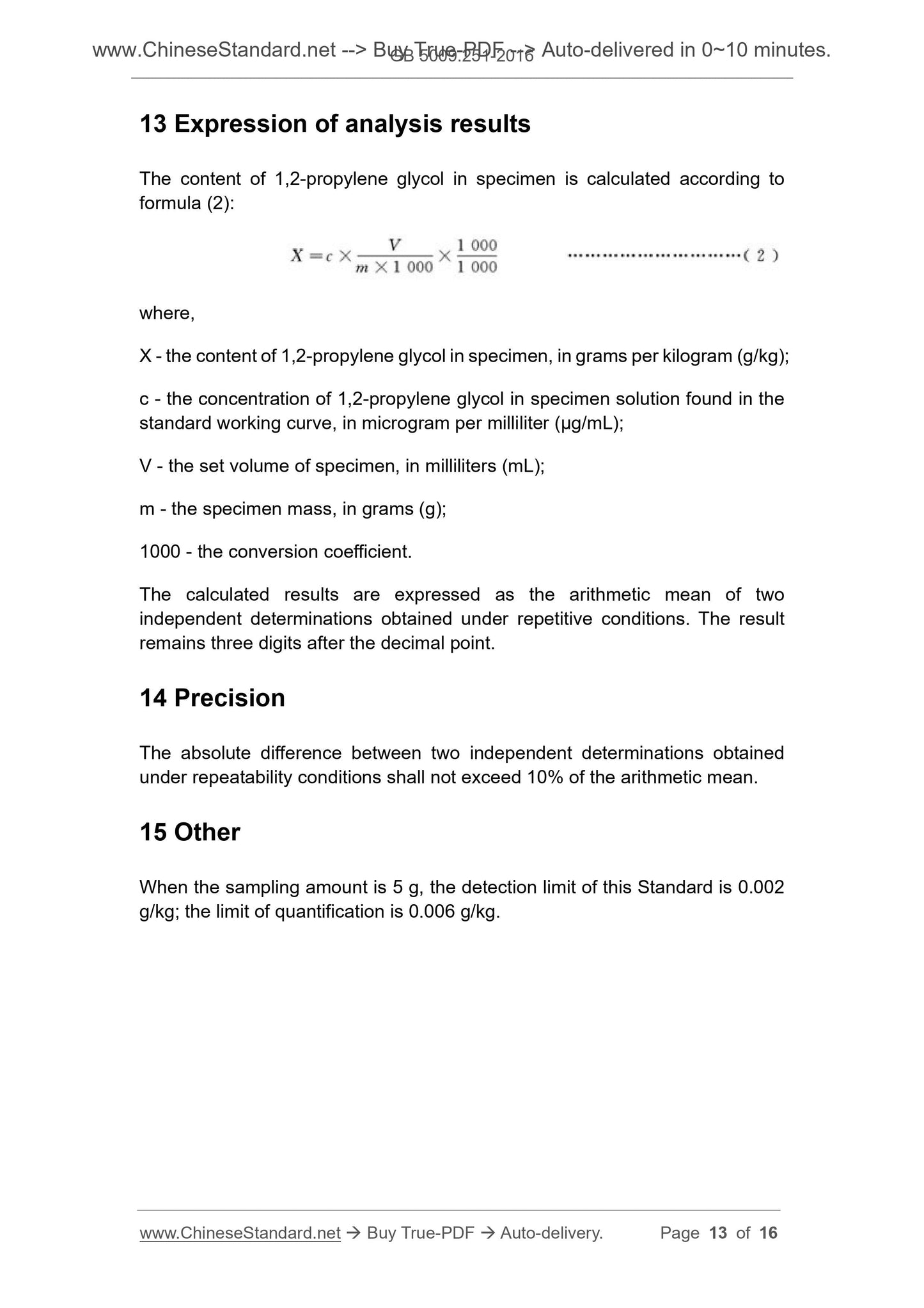 GB 5009.251-2016 Page 8