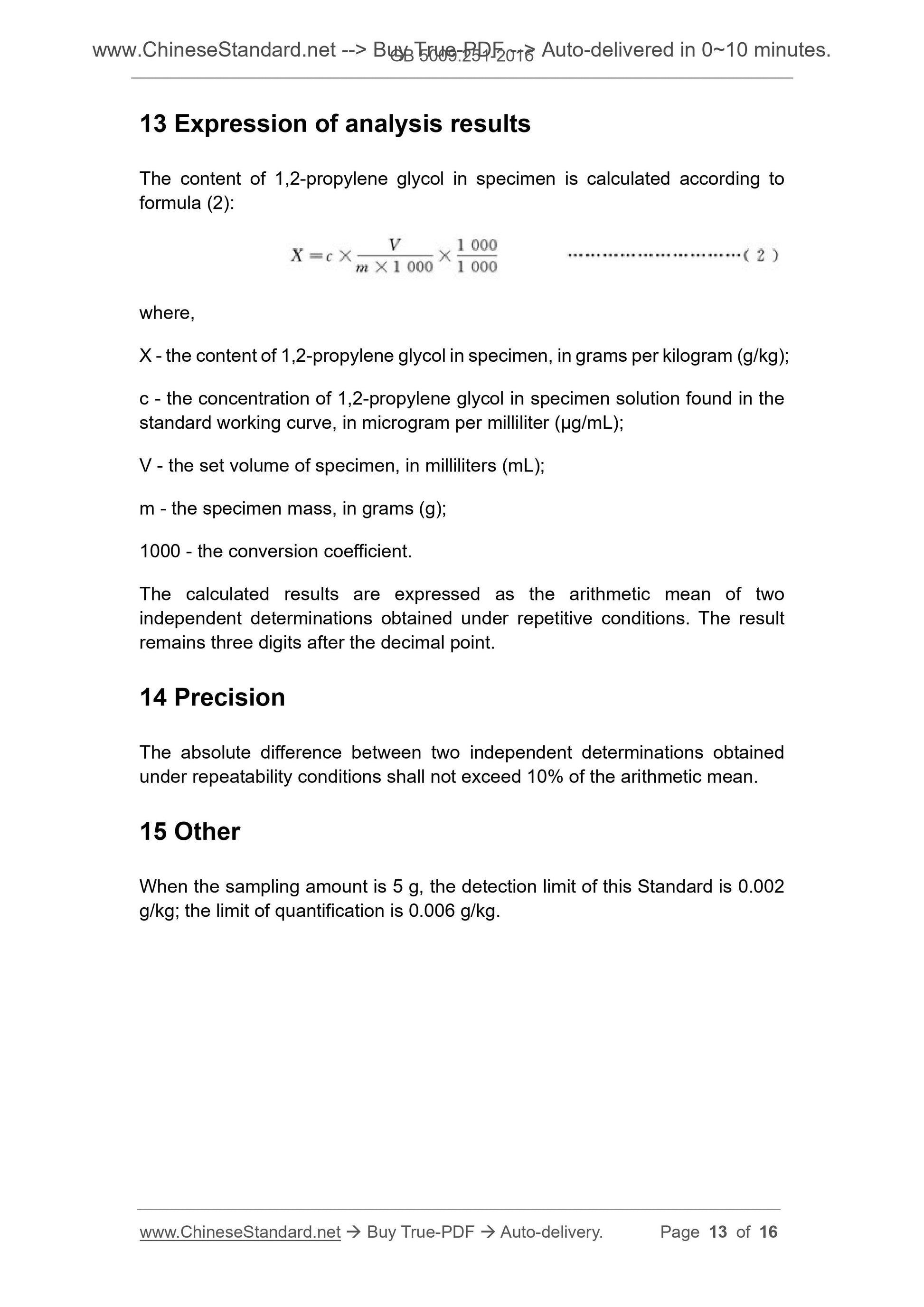 GB 5009.251-2016 Page 8