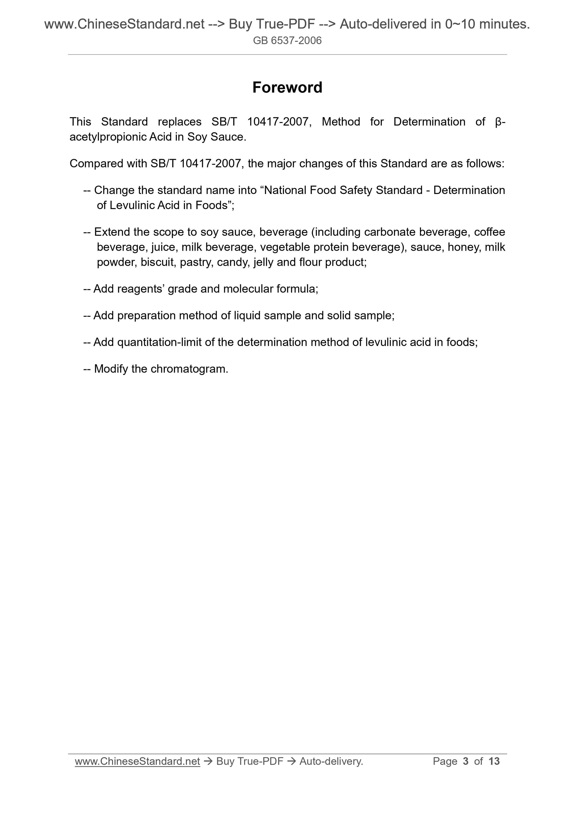 GB 5009.252-2016 Page 3