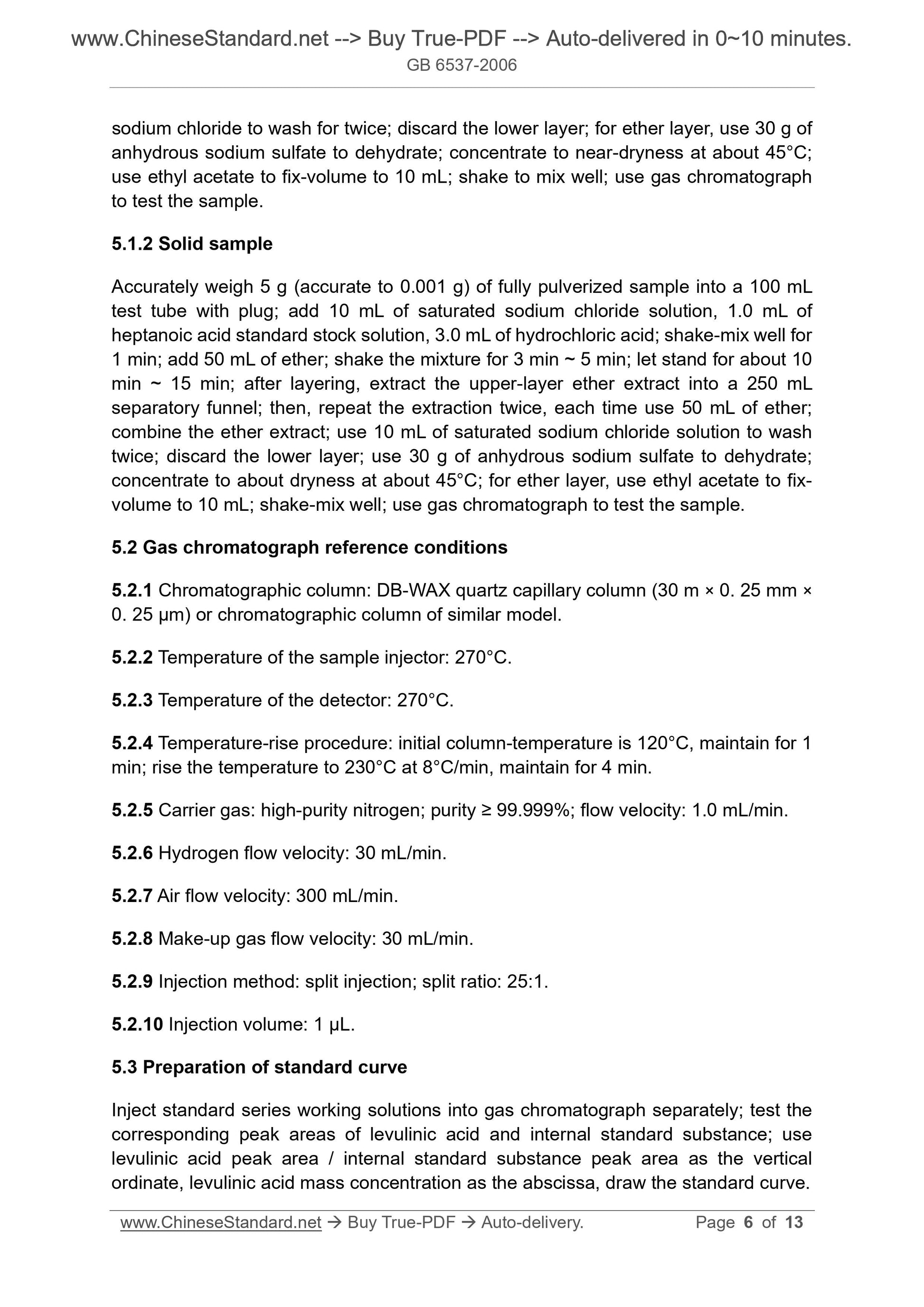 GB 5009.252-2016 Page 5