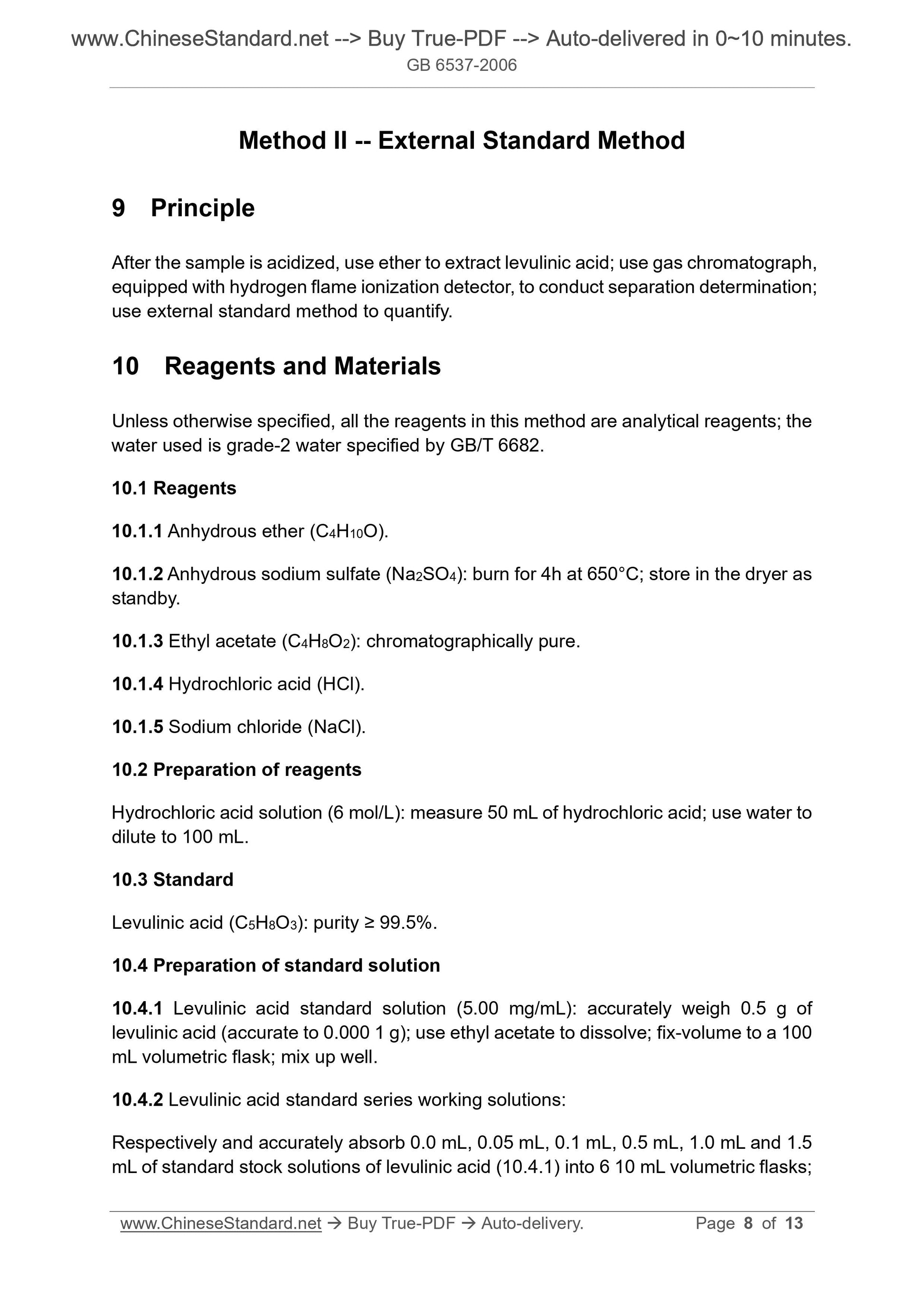 GB 5009.252-2016 Page 6
