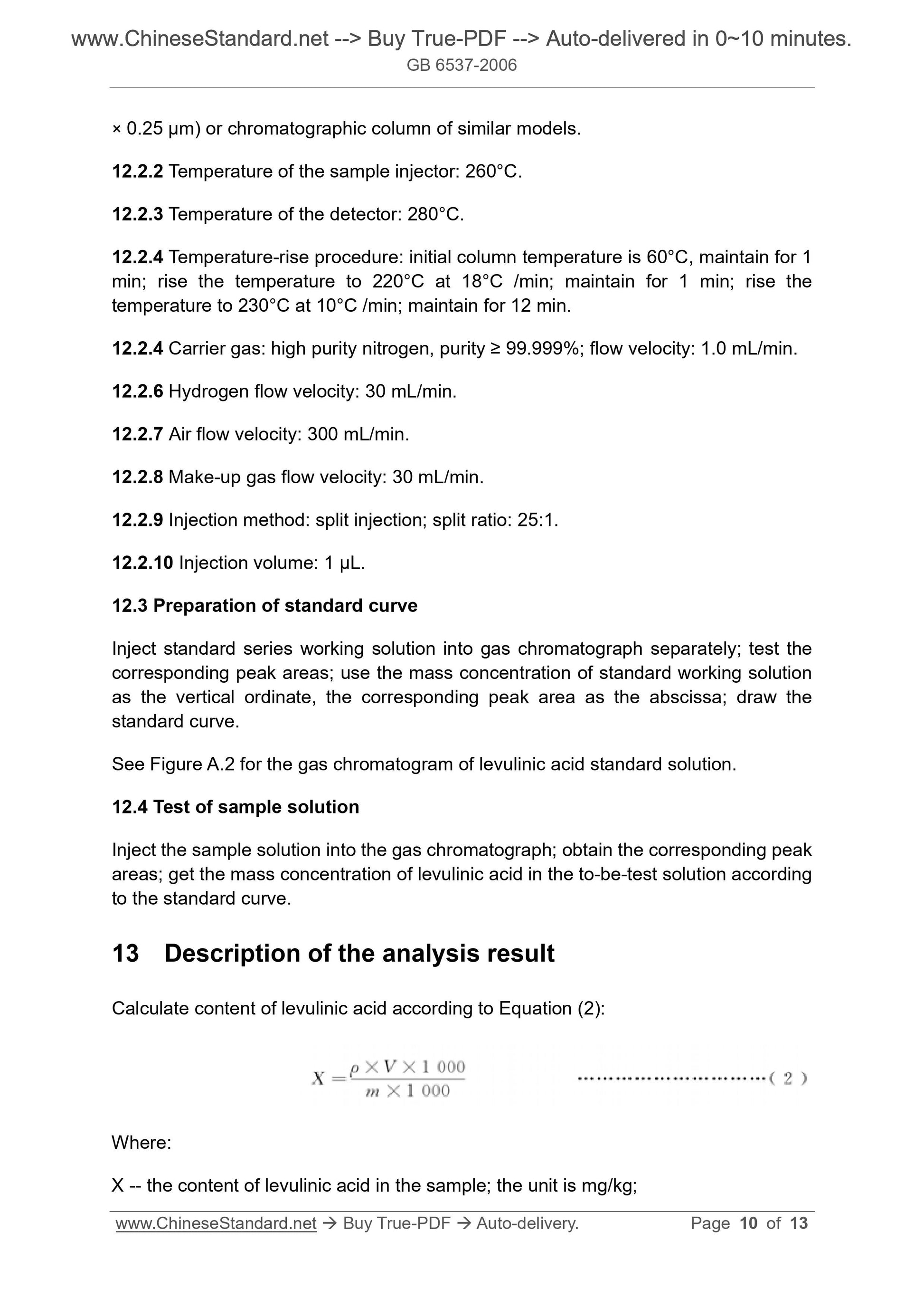 GB 5009.252-2016 Page 7