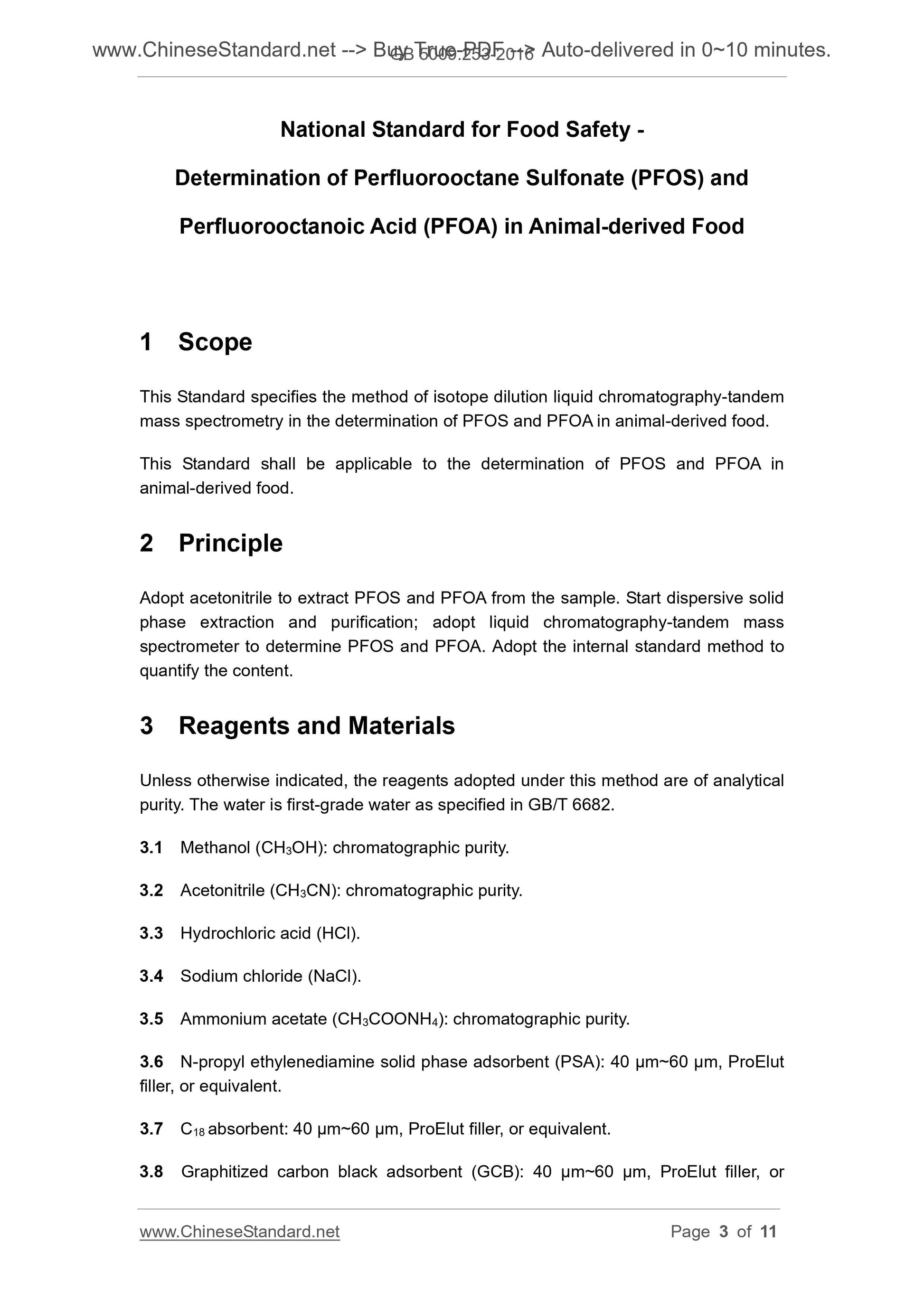 GB 5009.253-2016 Page 3