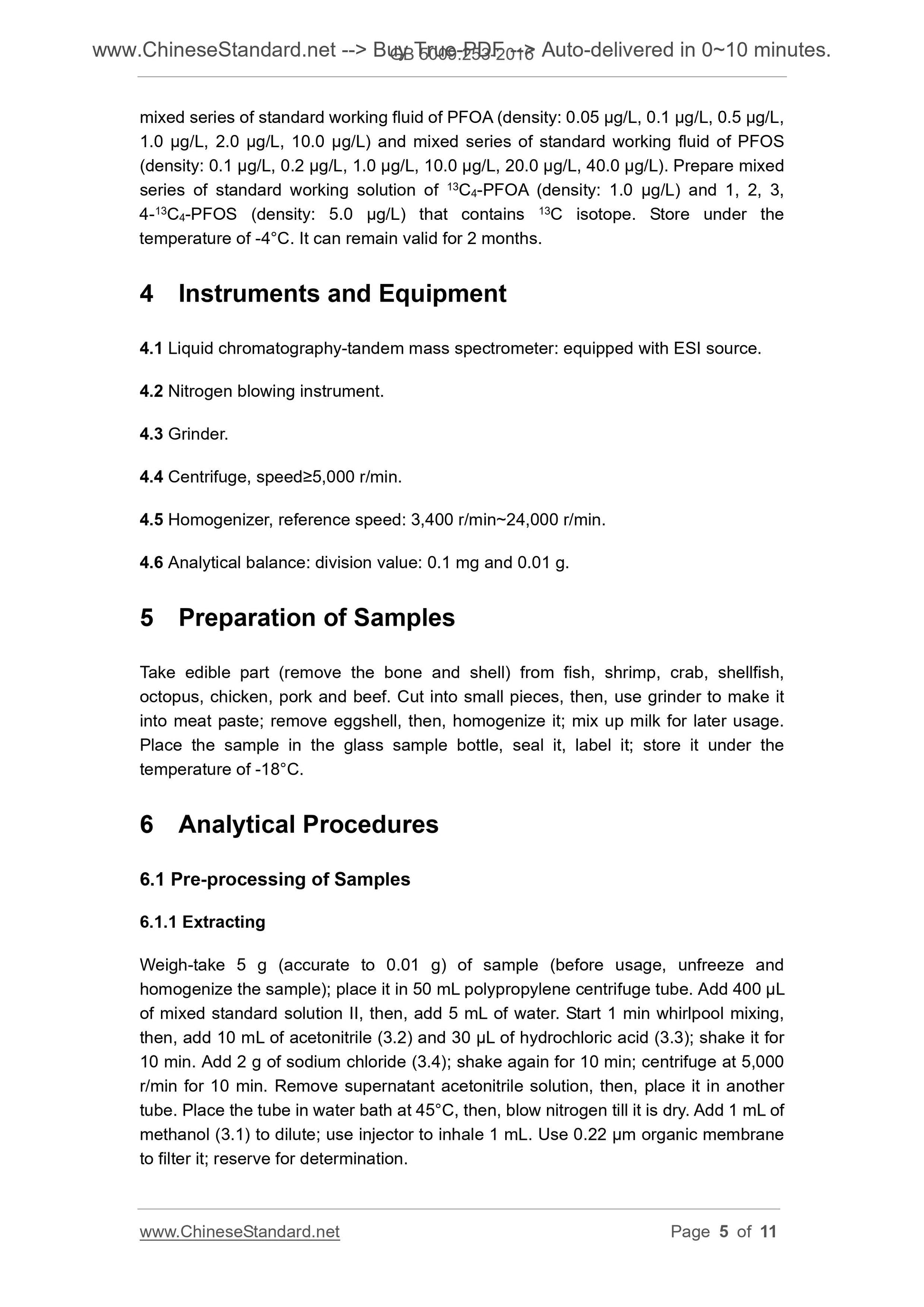 GB 5009.253-2016 Page 4