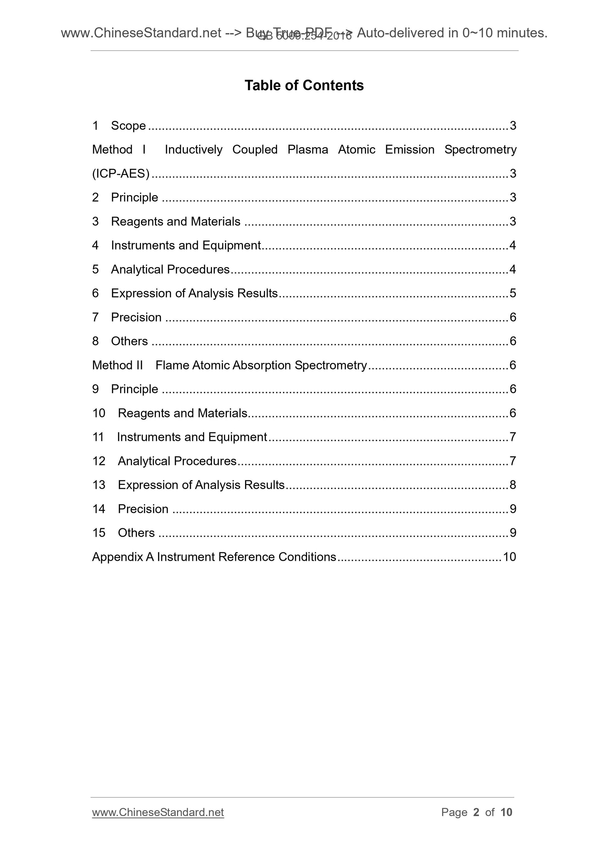 GB 5009.254-2016 Page 2