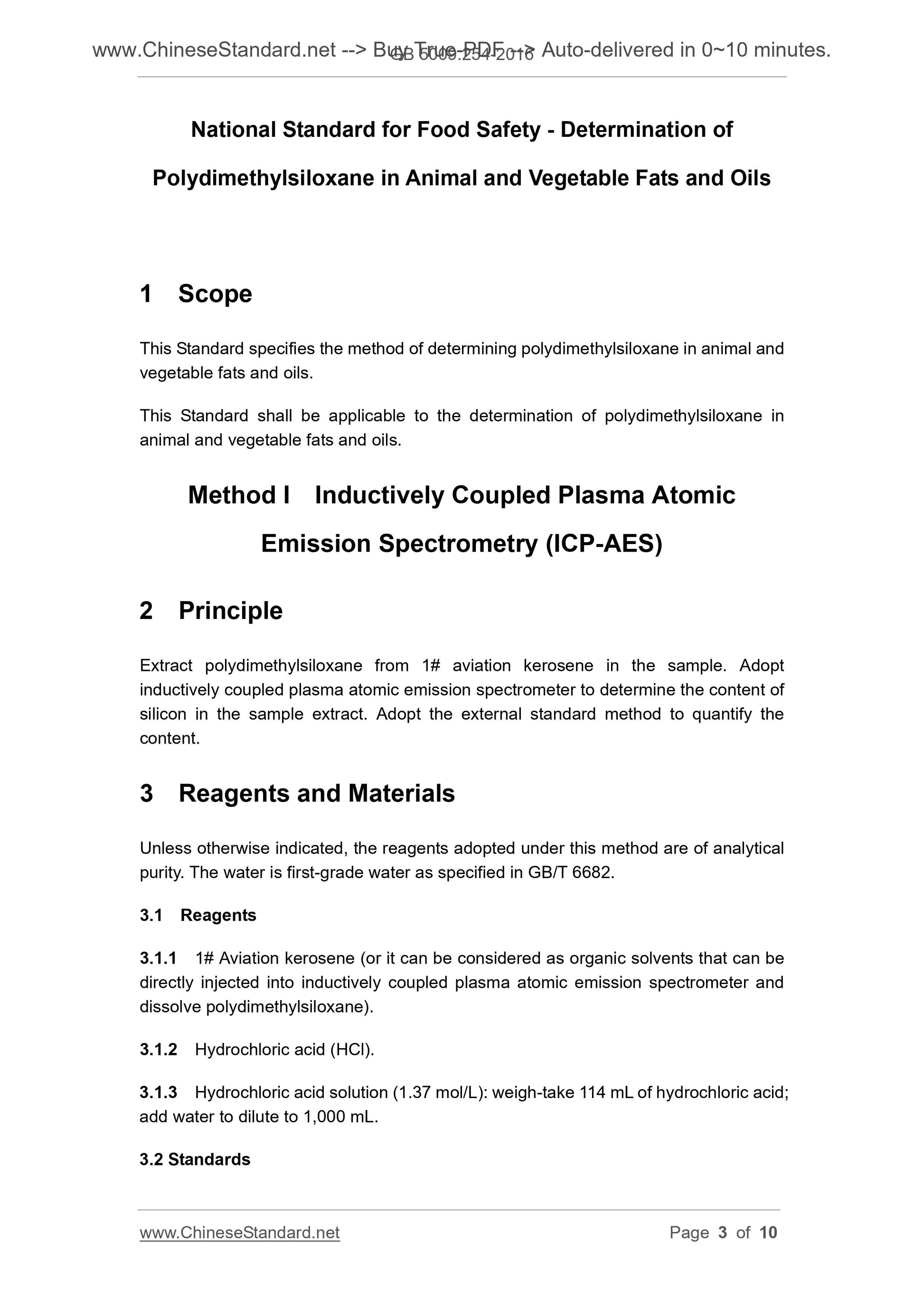 GB 5009.254-2016 Page 3