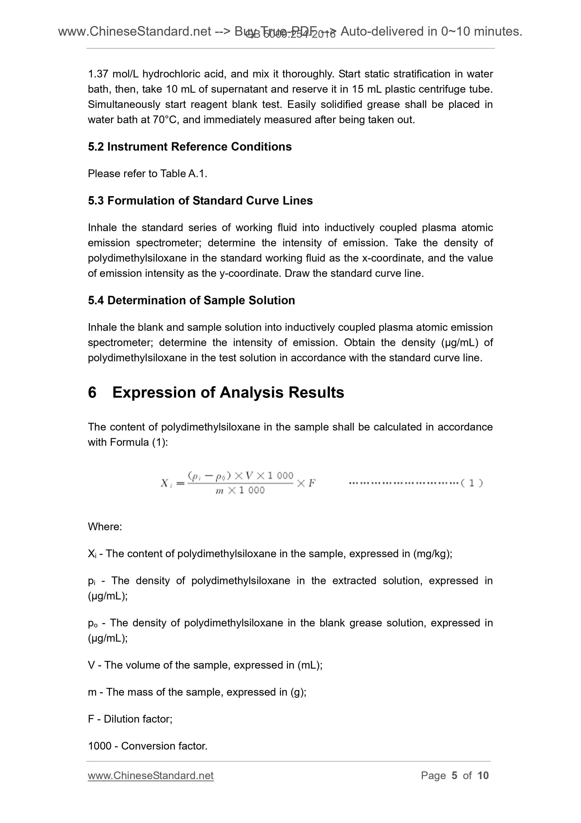 GB 5009.254-2016 Page 4