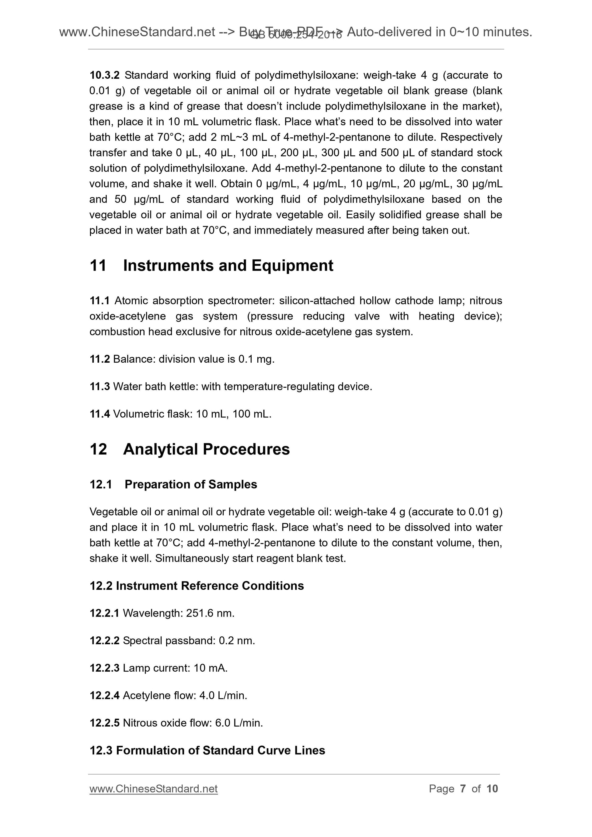 GB 5009.254-2016 Page 5