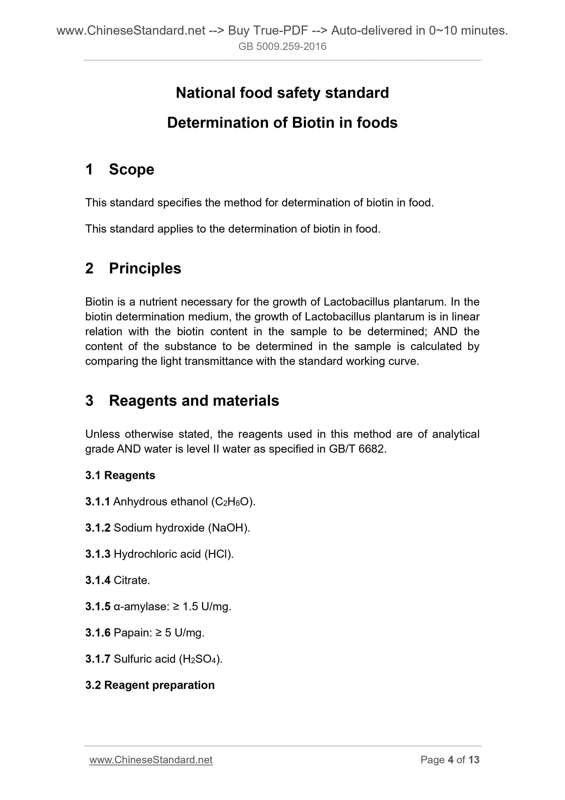 GB 5009.259-2016 Page 3