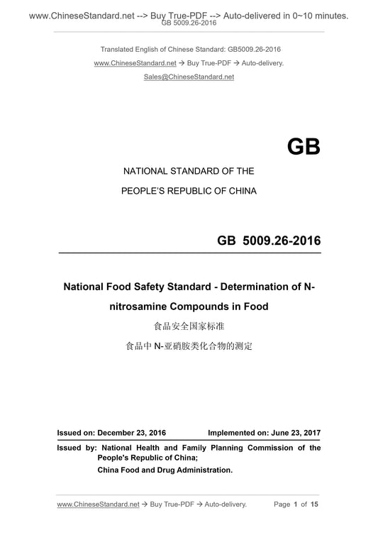 GB 5009.26-2016 Page 1