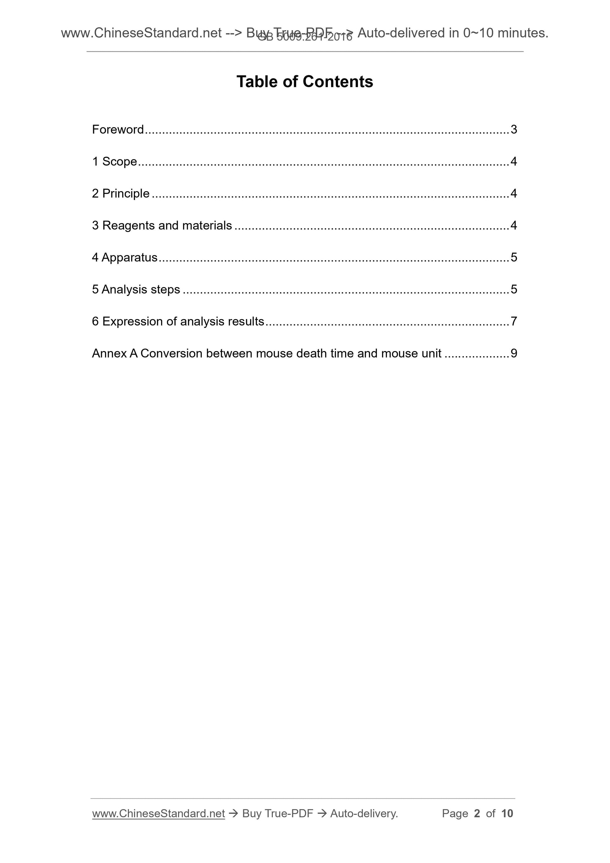 GB 5009.261-2016 Page 2