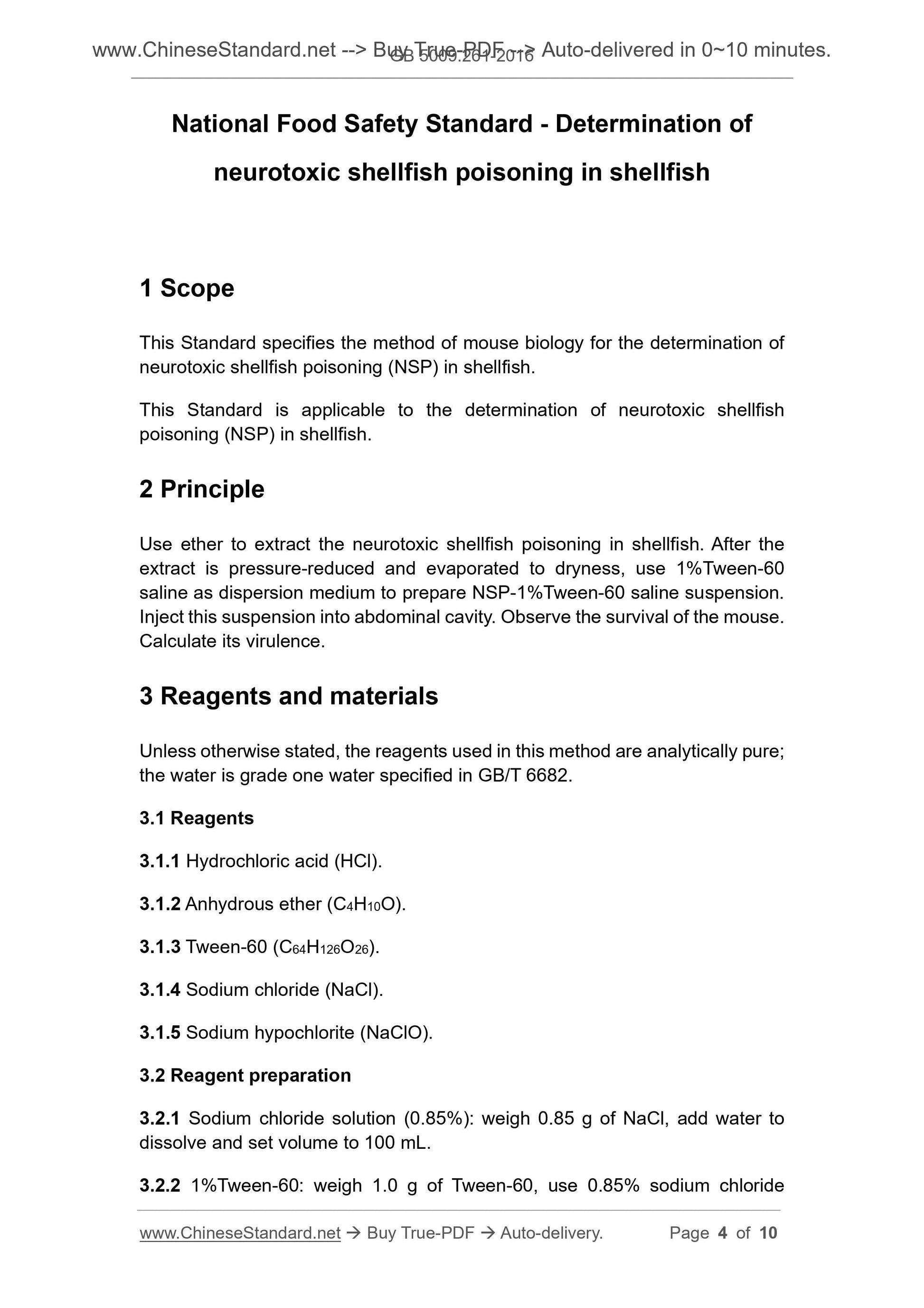 GB 5009.261-2016 Page 3