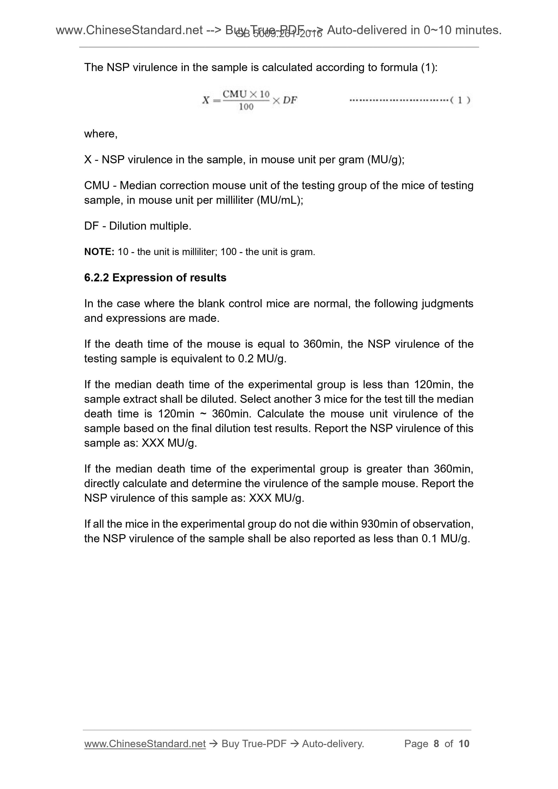 GB 5009.261-2016 Page 5