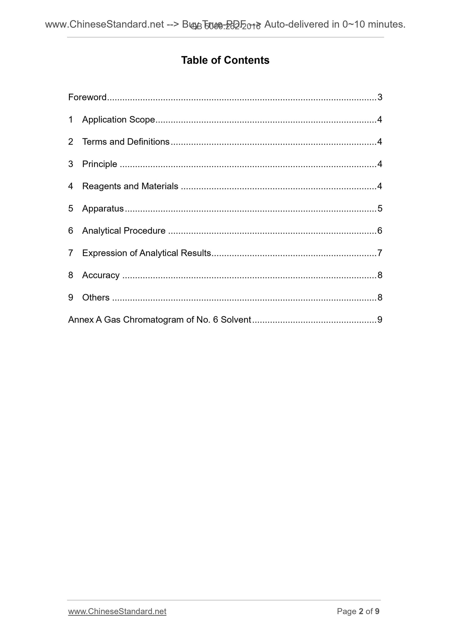 GB 5009.262-2016 Page 2