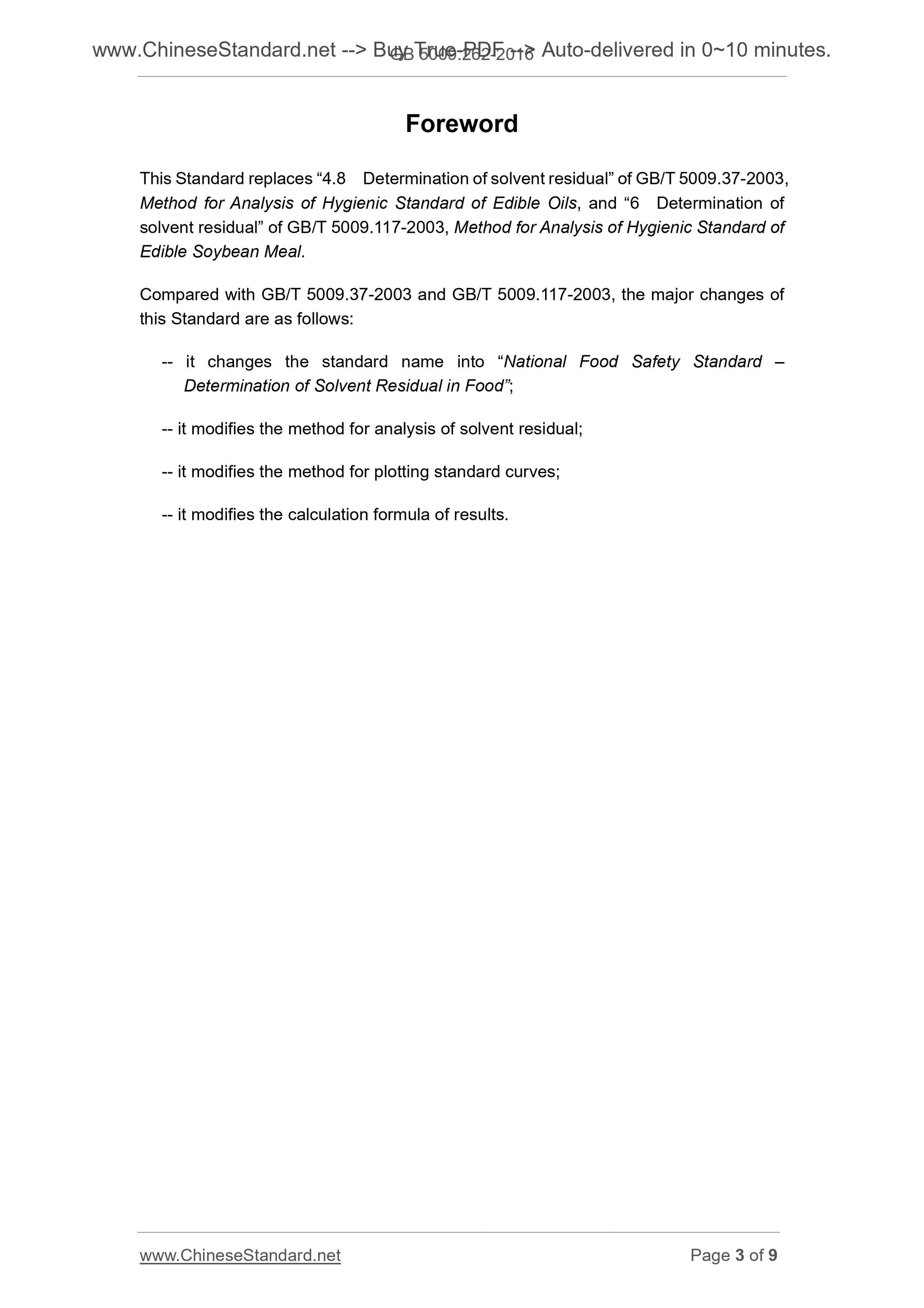 GB 5009.262-2016 Page 3