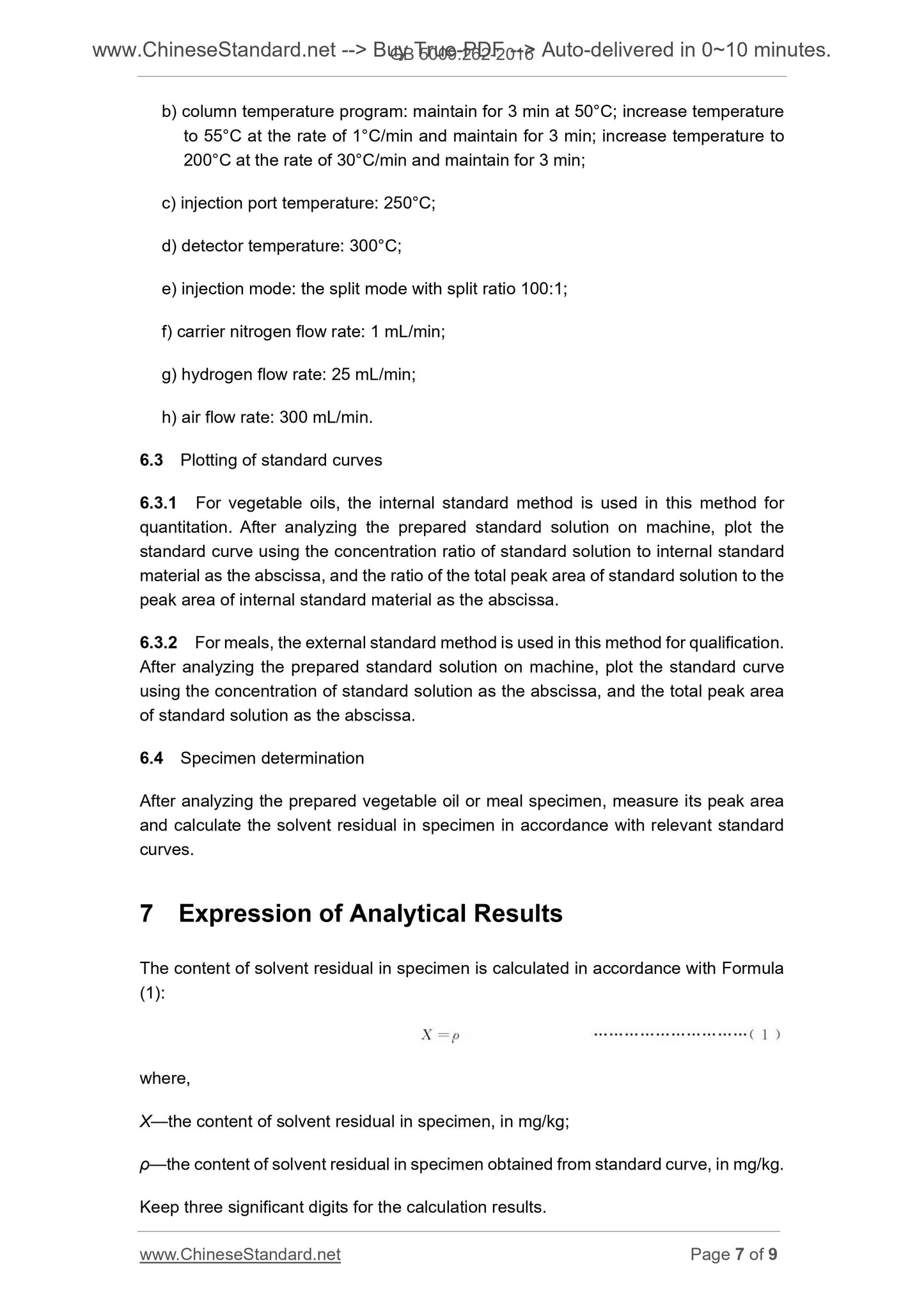 GB 5009.262-2016 Page 5