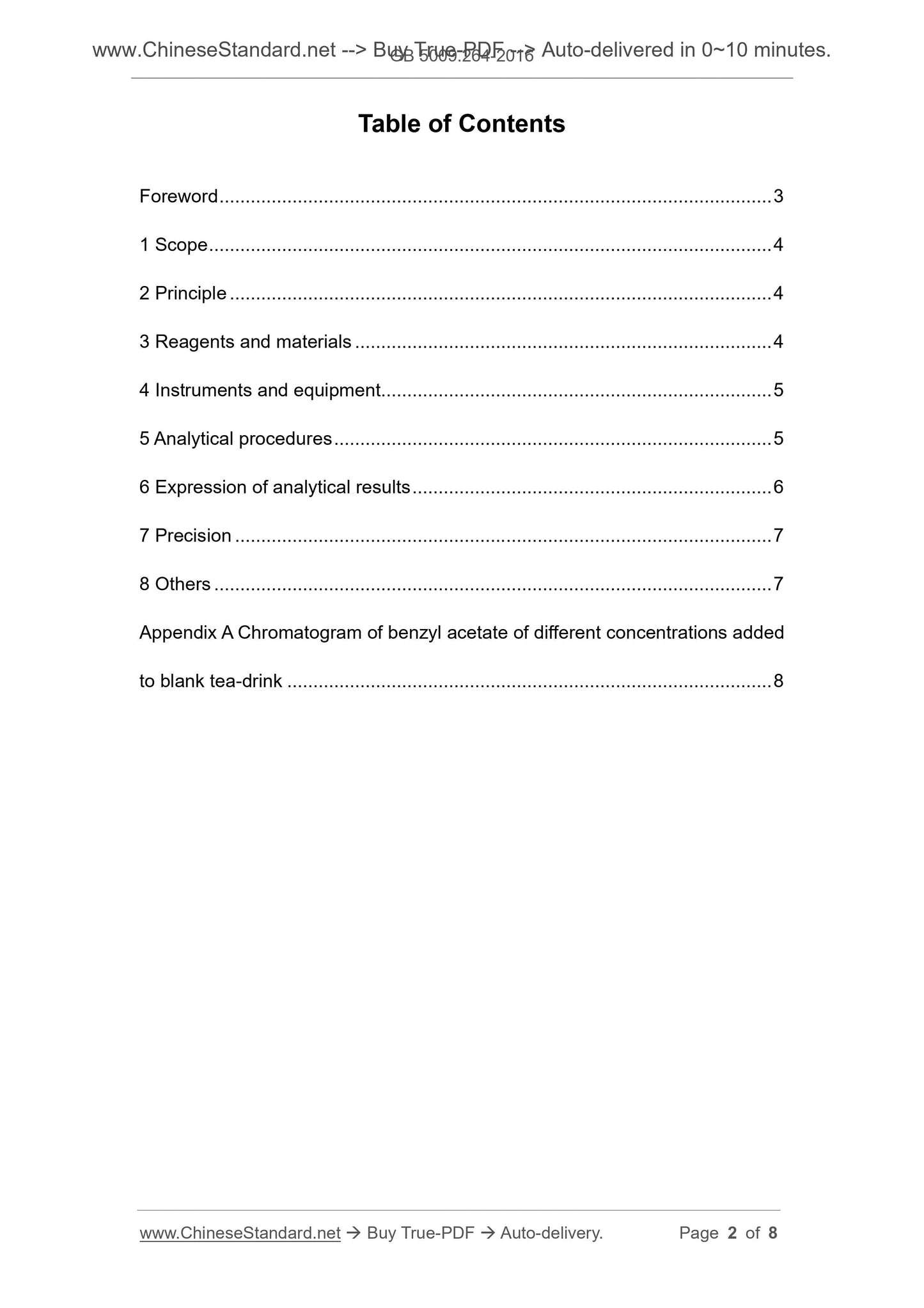 GB 5009.264-2016 Page 2