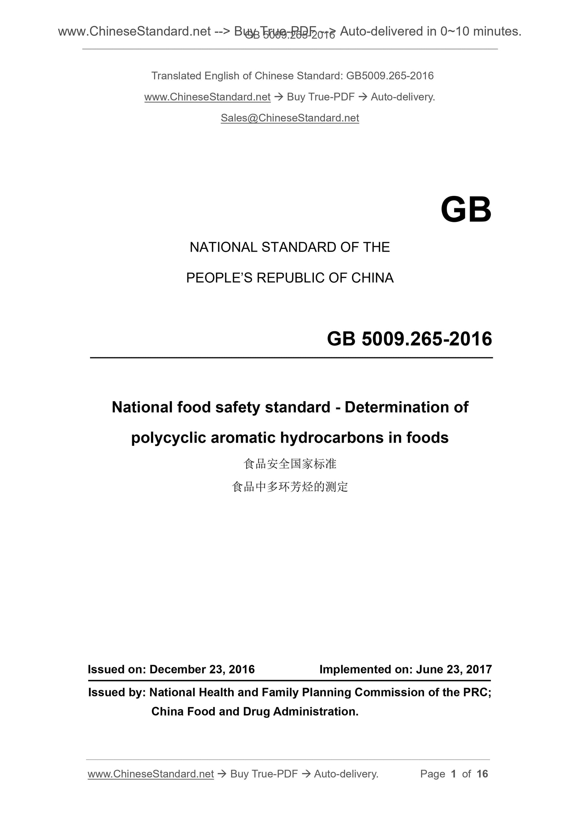GB 5009.265-2016 Page 1