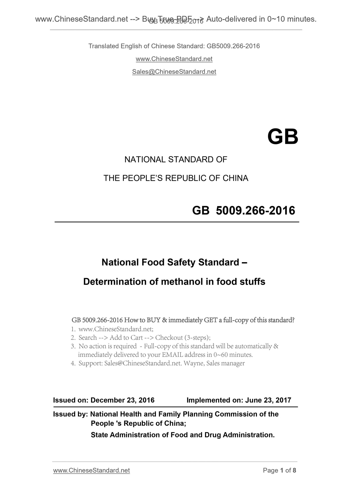 GB 5009.266-2016 Page 1