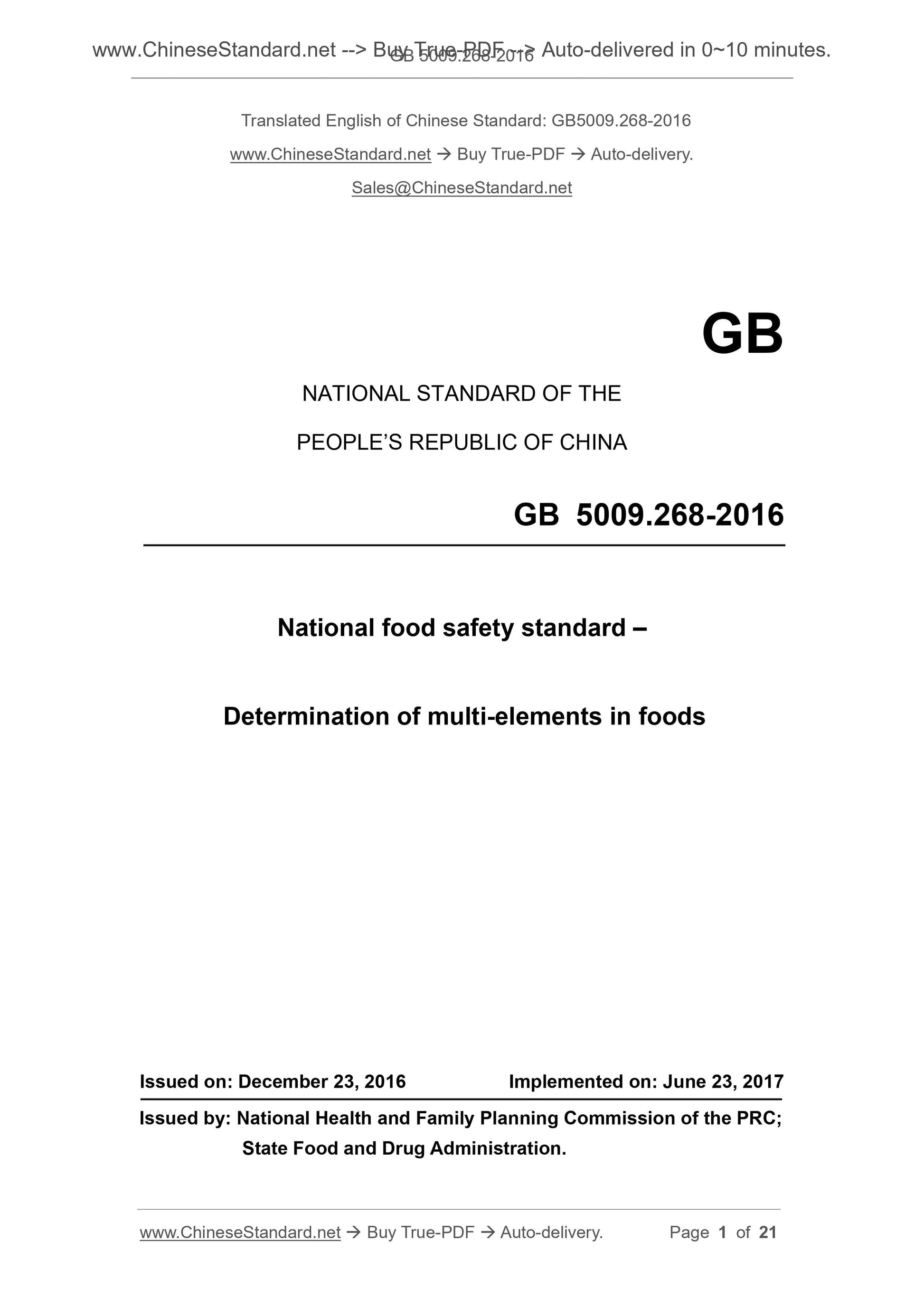 GB 5009.268-2016 Page 1