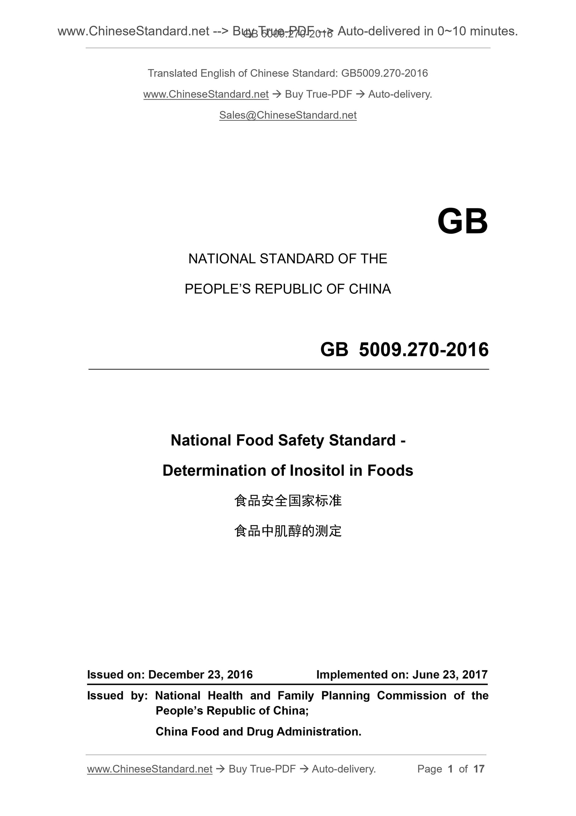 GB 5009.270-2016 Page 1