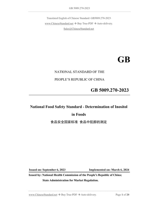 GB 5009.270-2023 Page 1