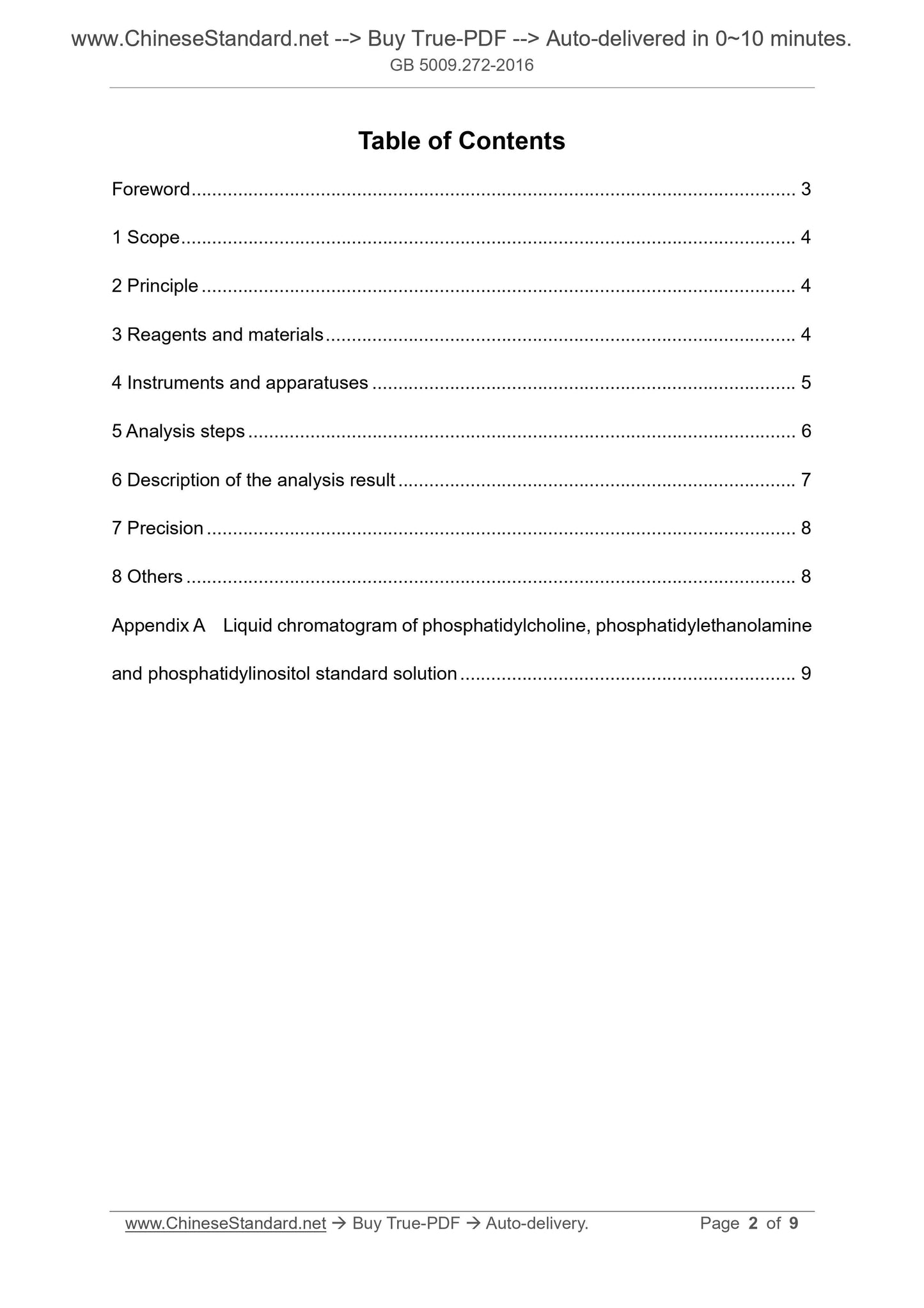 GB 5009.272-2016 Page 2