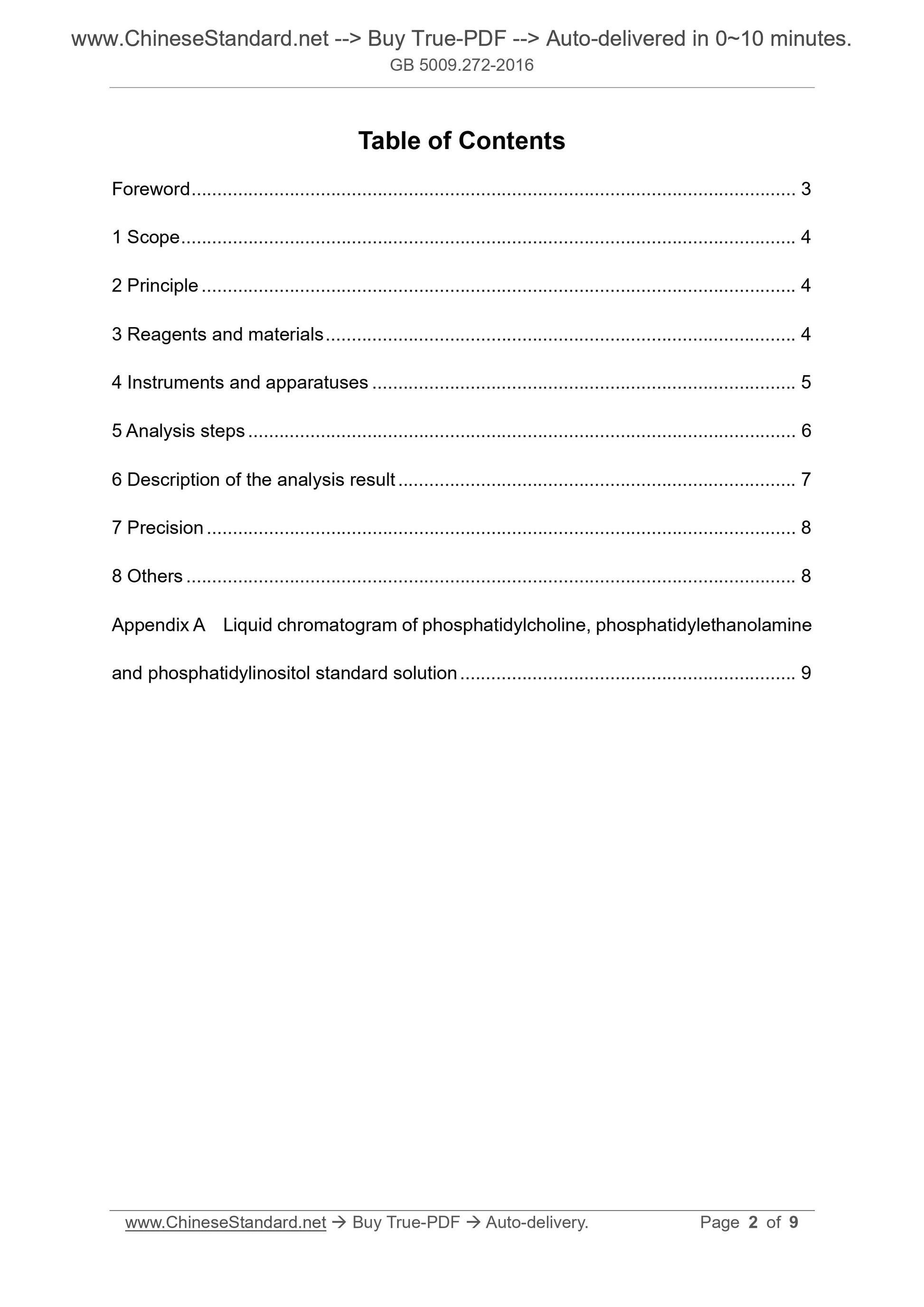 GB 5009.272-2016 Page 2