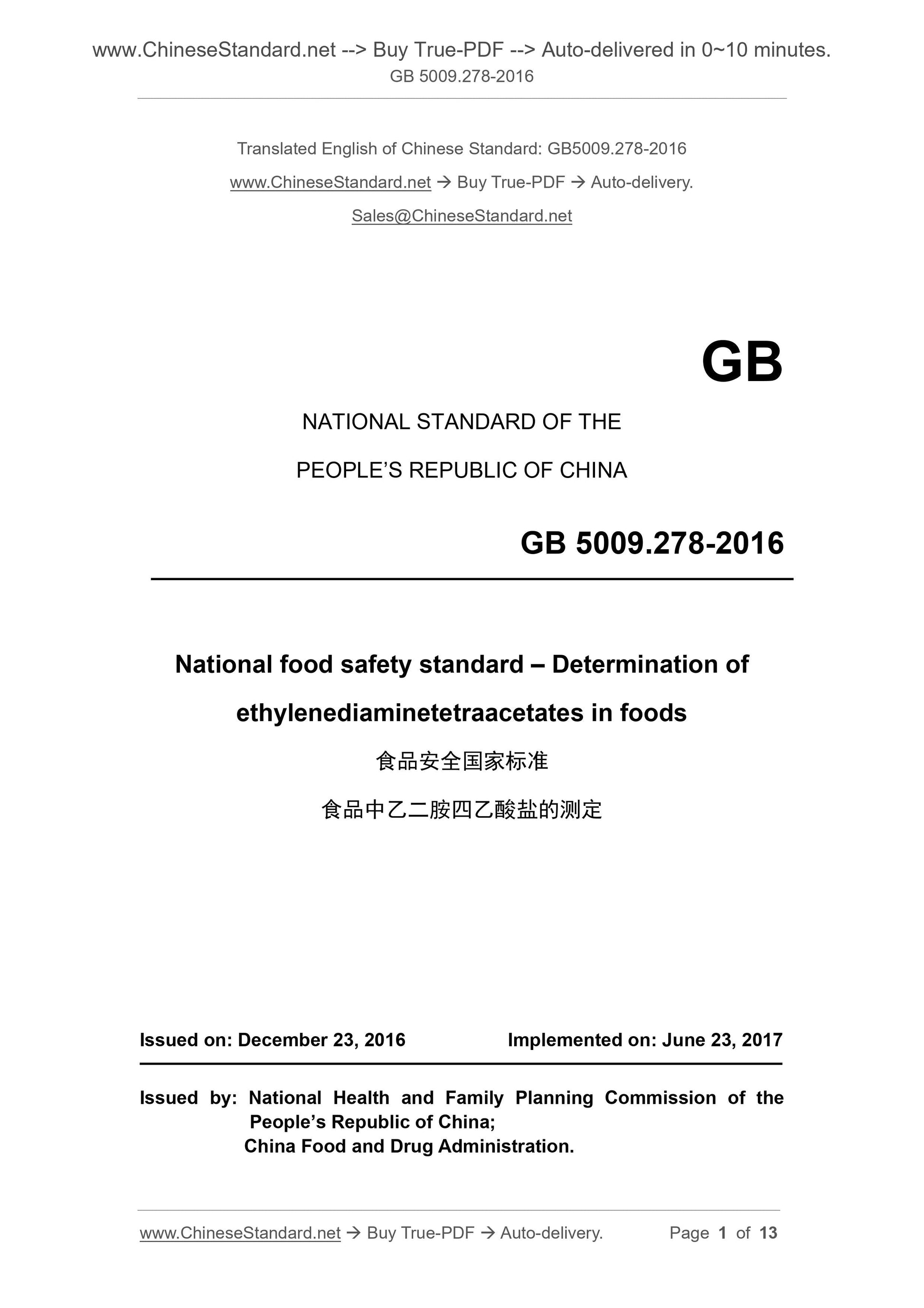 GB 5009.278-2016 Page 1