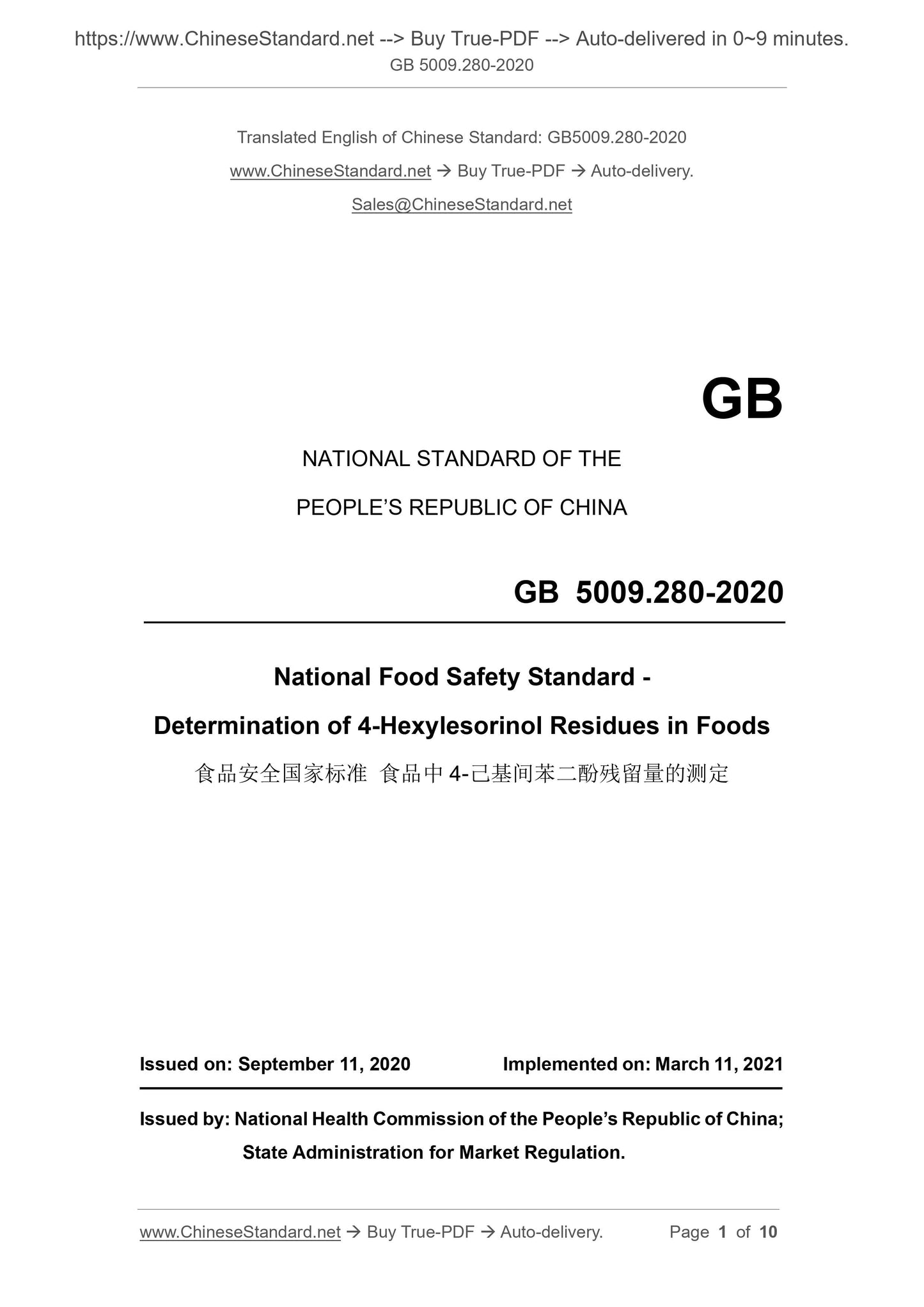 GB 5009.280-2020 Page 1