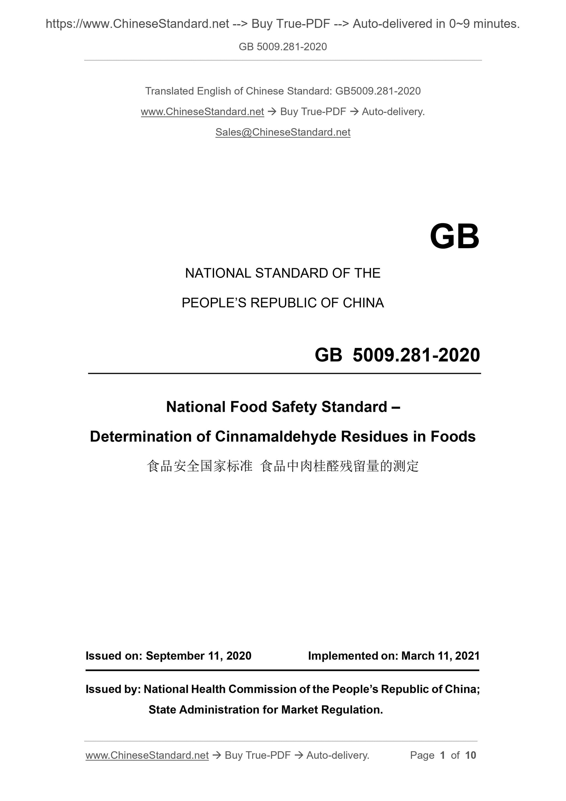 GB 5009.281-2020 Page 1