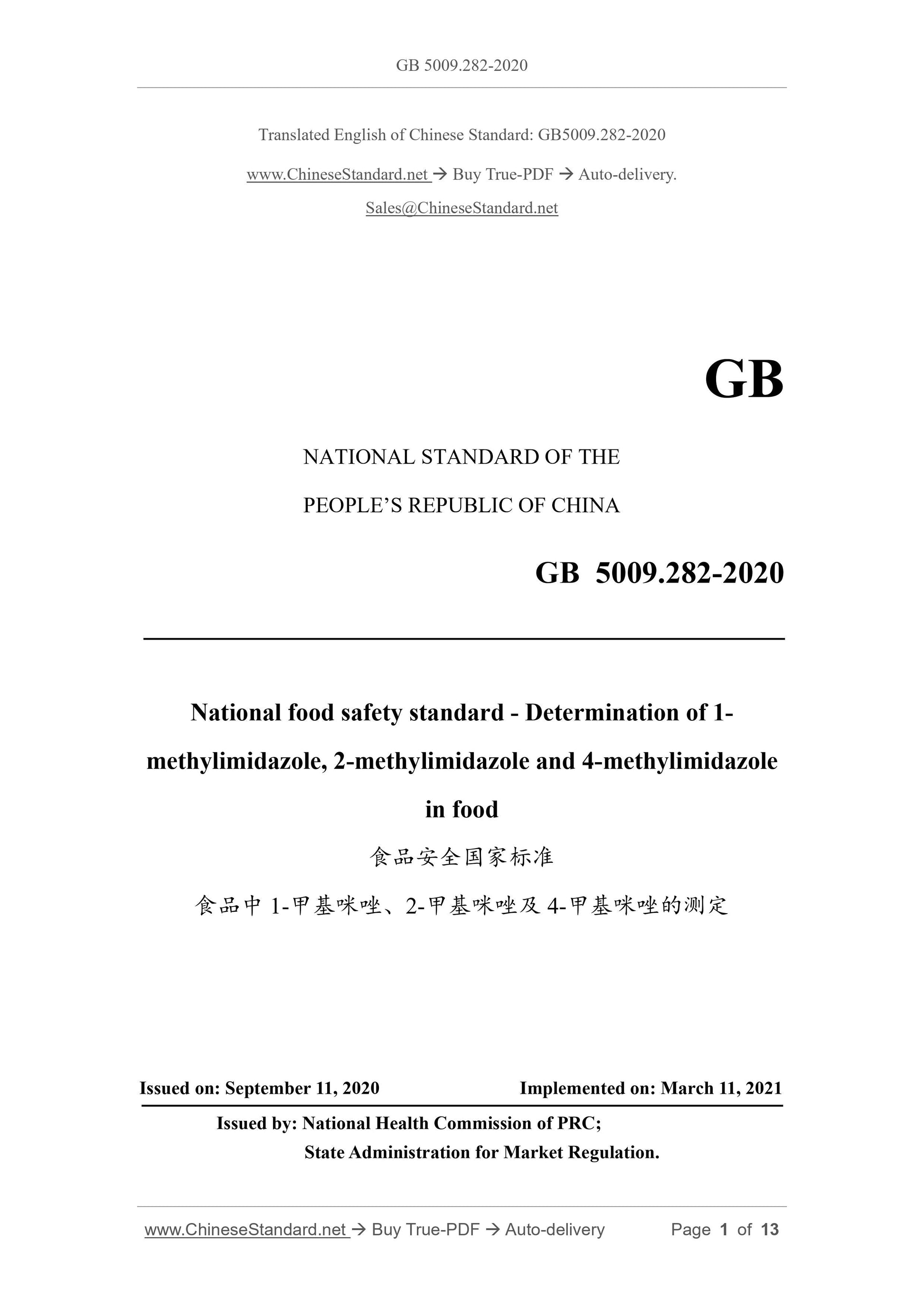 GB 5009.282-2020 Page 1
