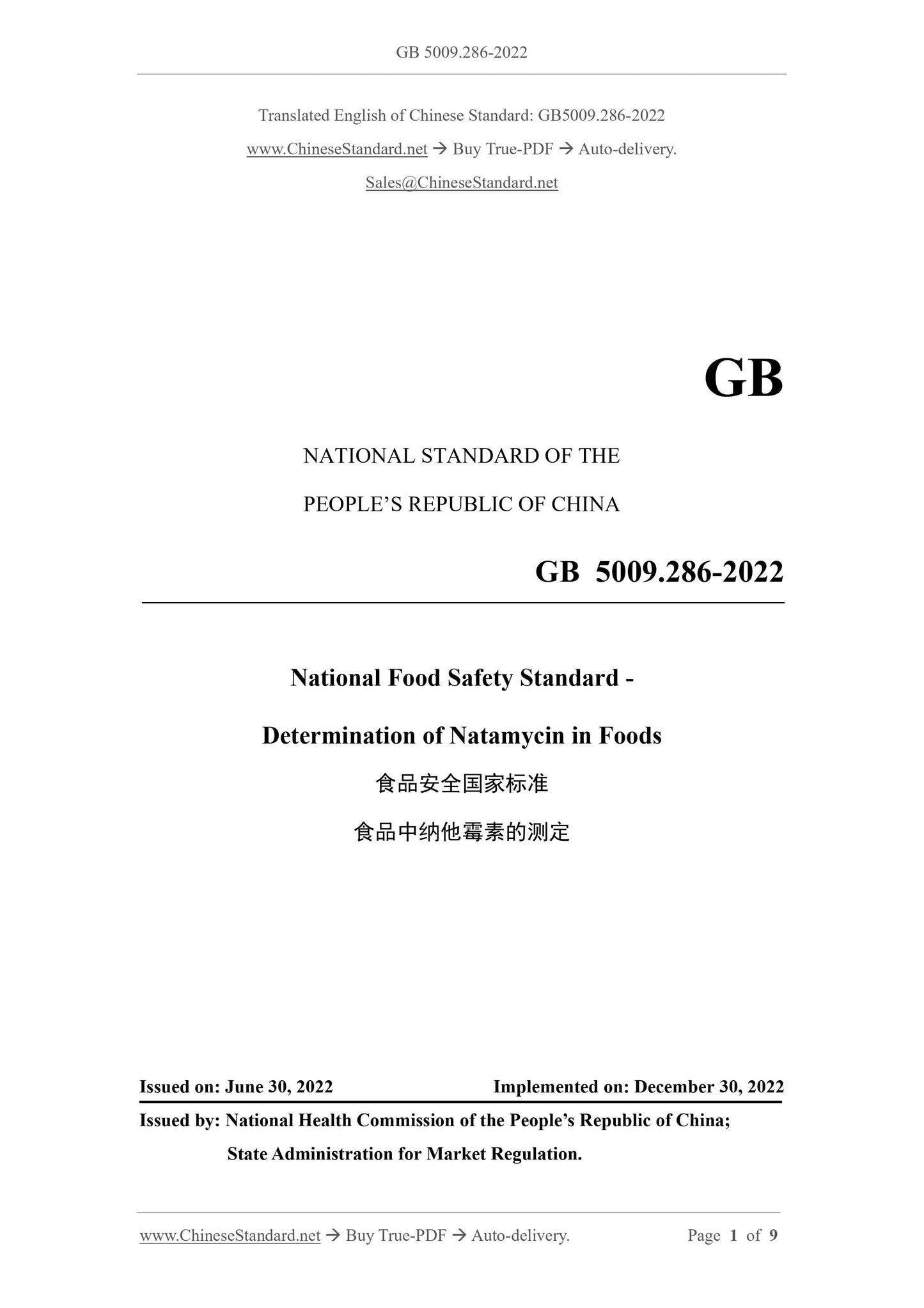 GB 5009.286-2022 Page 1