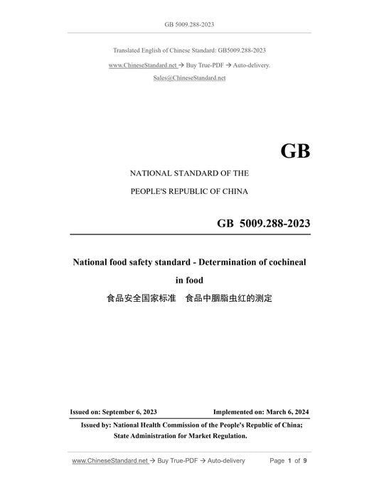 GB 5009.288-2023 Page 1