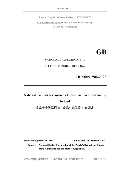 GB 5009.290-2023 Page 1