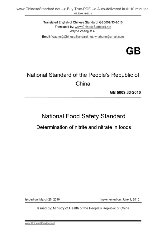 GB 5009.33-2010 Page 1