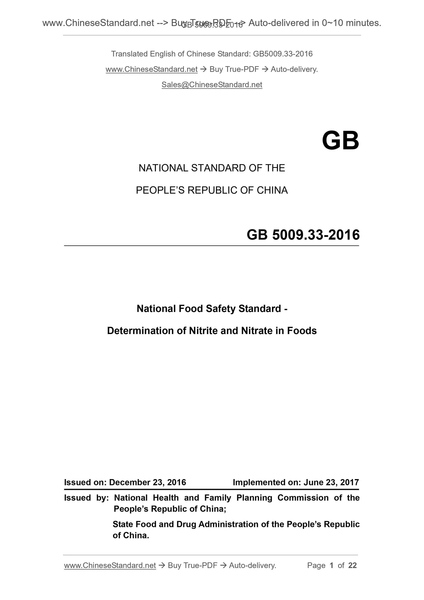 GB 5009.33-2016 Page 1