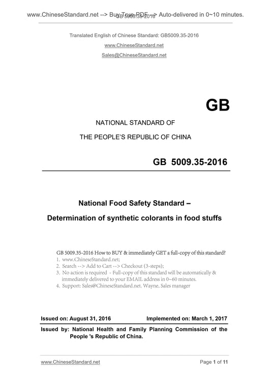 GB 5009.35-2016 Page 1