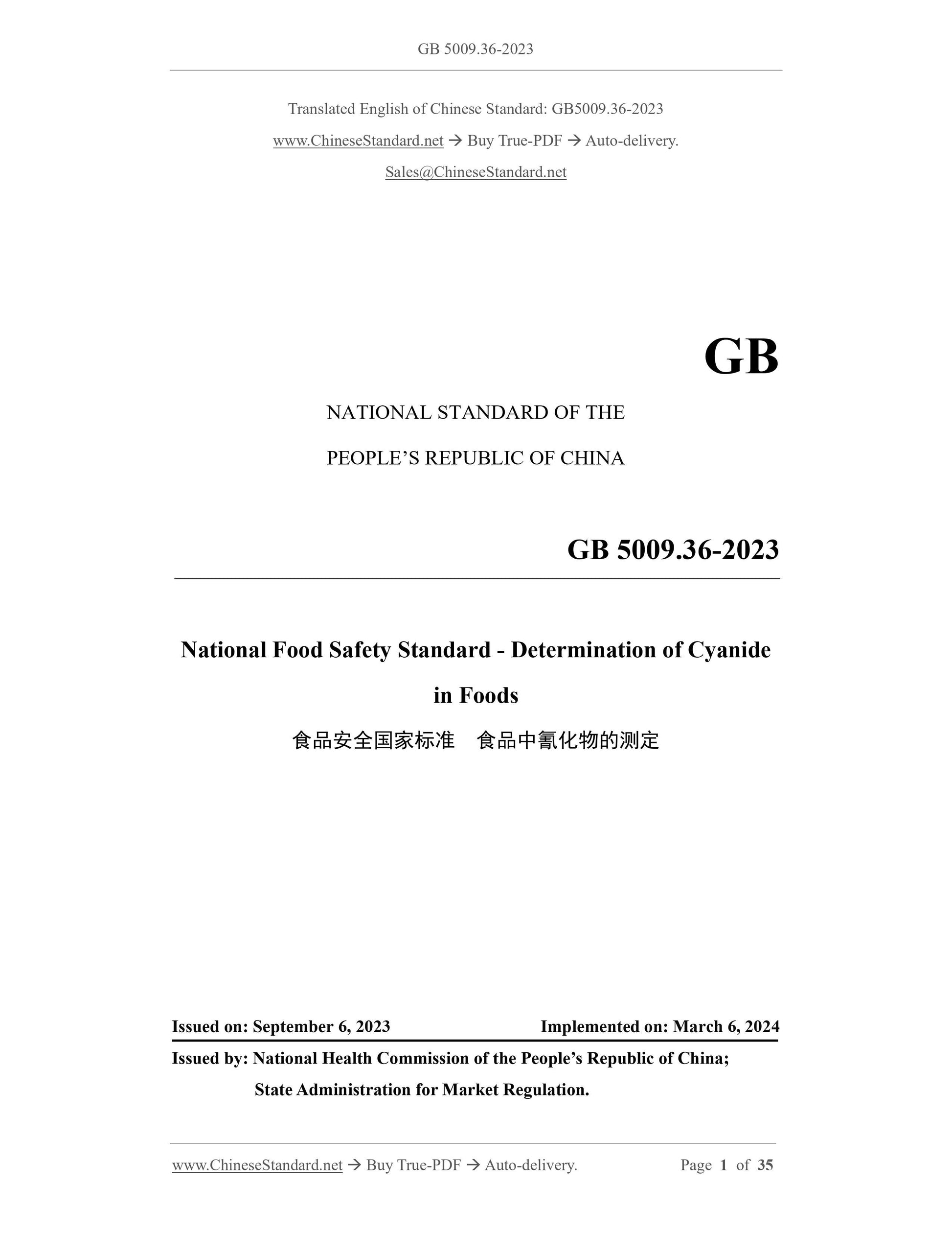 GB 5009.36-2023 Page 1