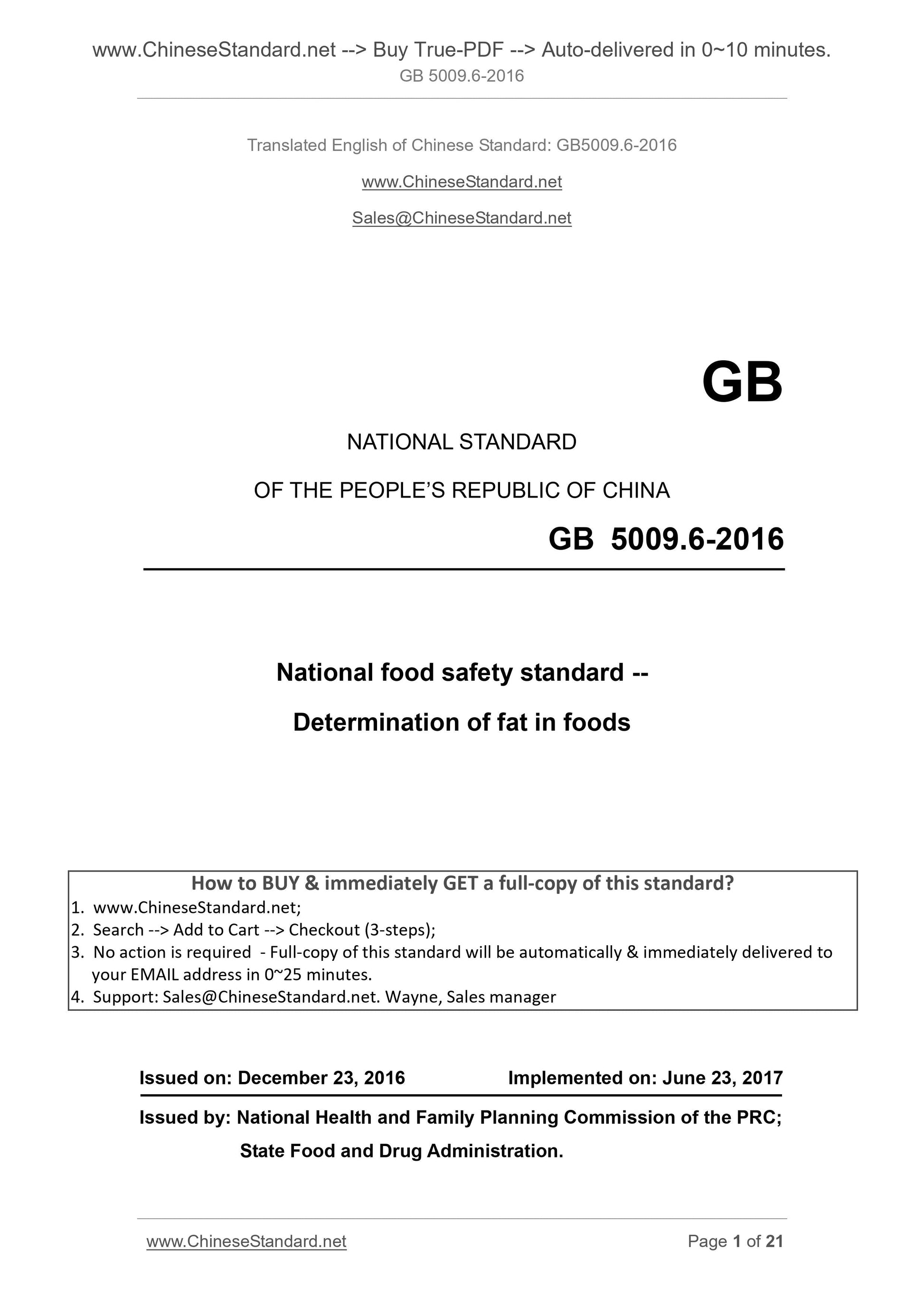 GB 5009.6-2016 Page 1