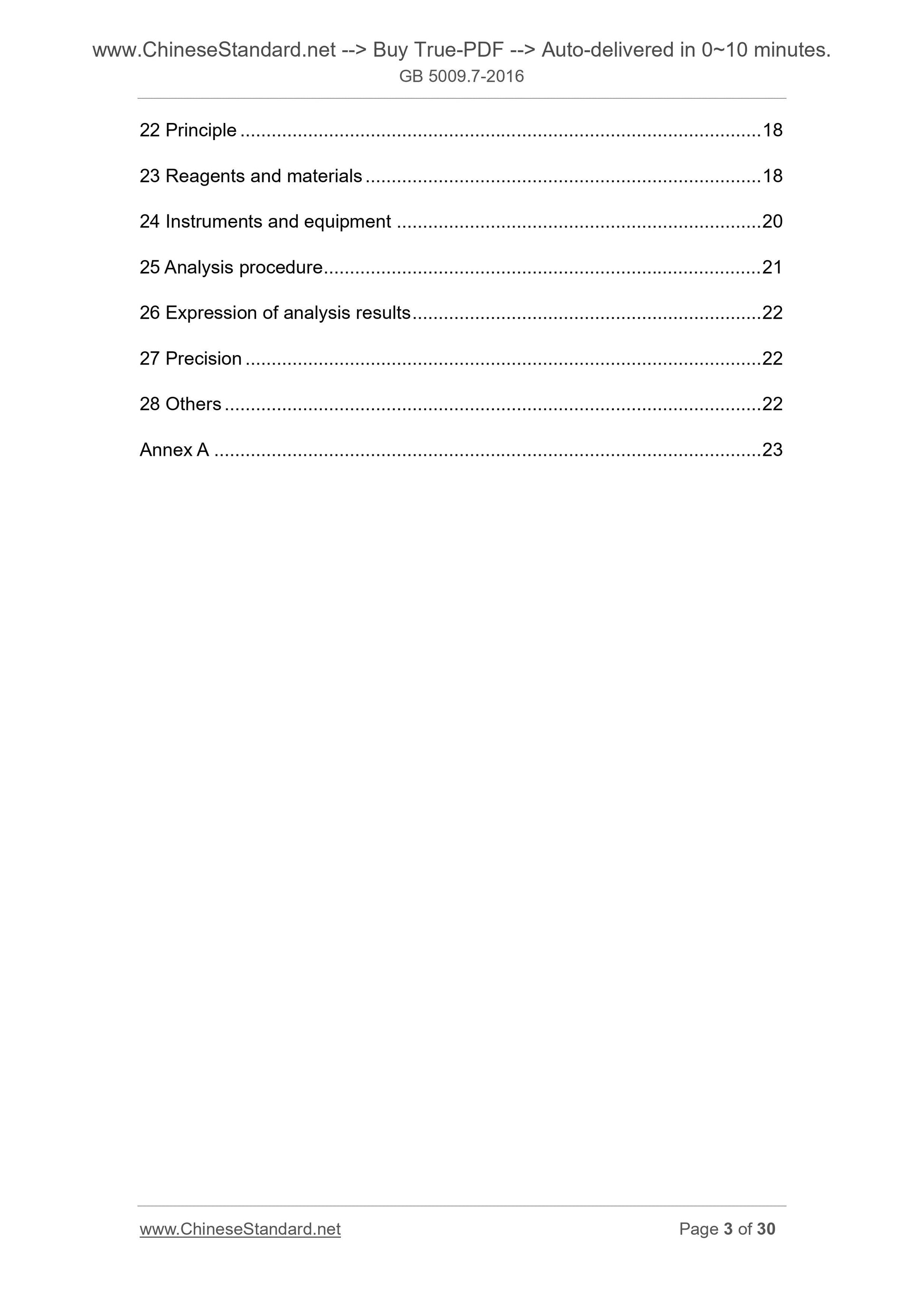 GB 5009.7-2016 Page 3