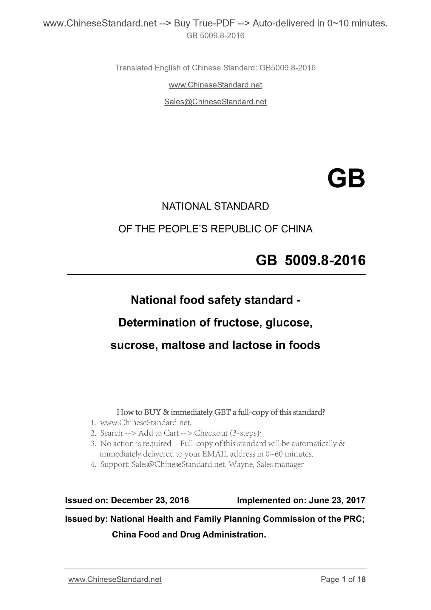GB 5009.8-2016 Page 1